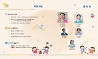 [광명전통무형유산전수관] 국악과 함께 놀아요~ 관련 이미지 (불러오지 못할 경우 기본 이미지가 표시됩니다.)