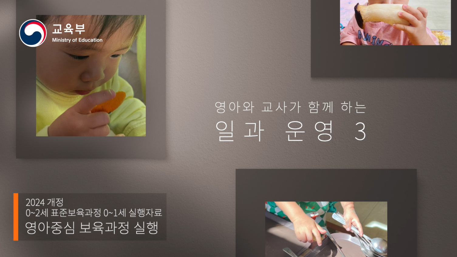 느슨하고 즐거운 식사와 간식 시간 관련 이미지 (불러오지 못할 경우 기본 이미지가 표시됩니다.)