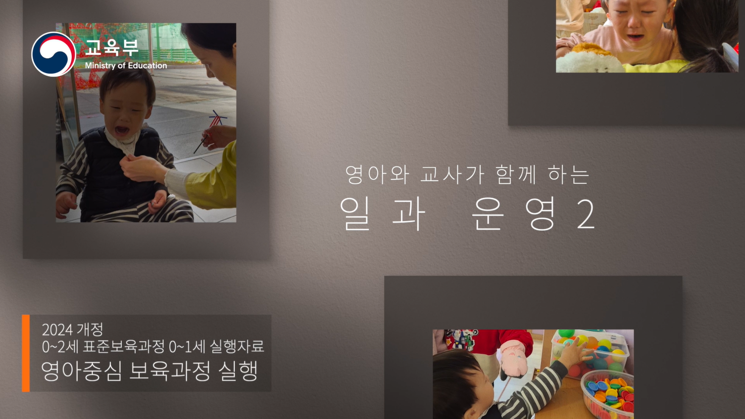 낯선 환경에 친근감과 편안함을 느낄 수 있도록 지원해요 관련 이미지 (불러오지 못할 경우 기본 이미지가 표시됩니다.)