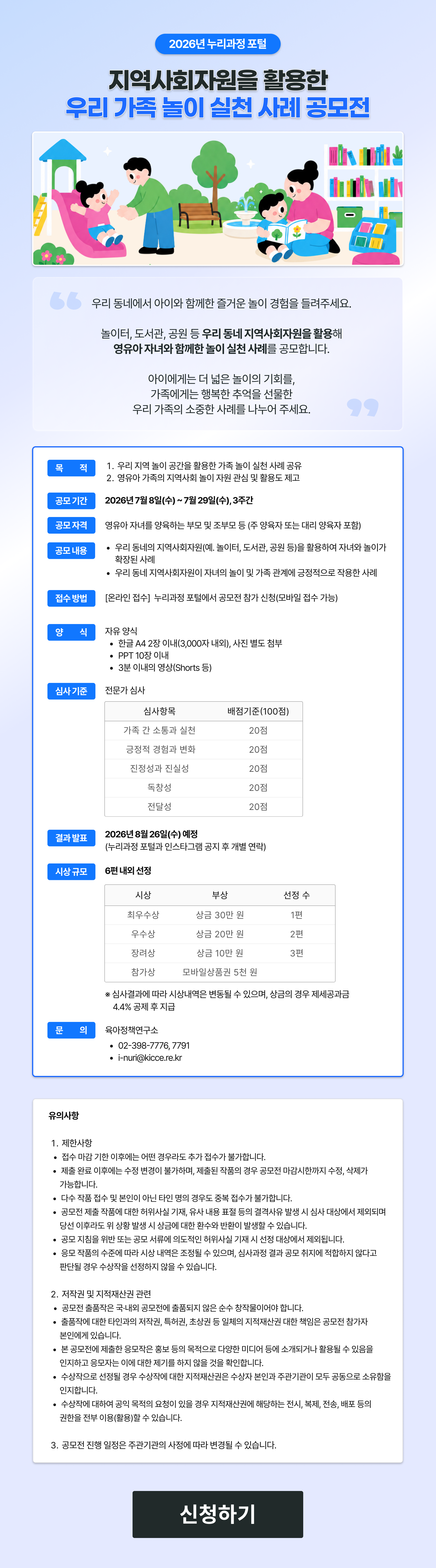 공지사항 (1).png