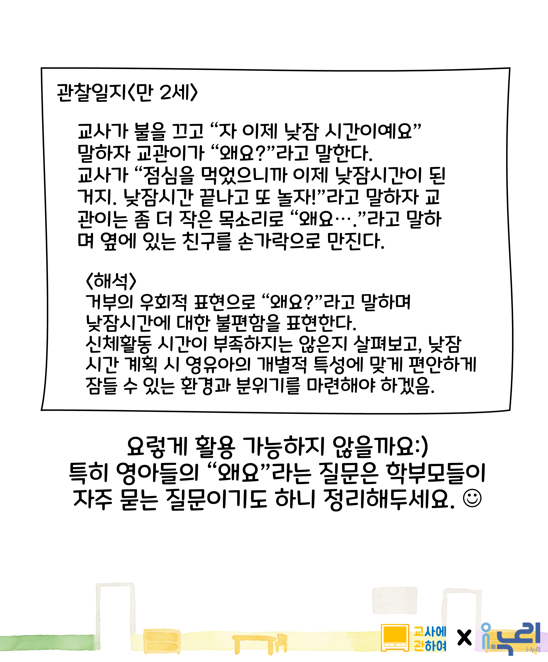 인스타그램 관련 게시글입니다.