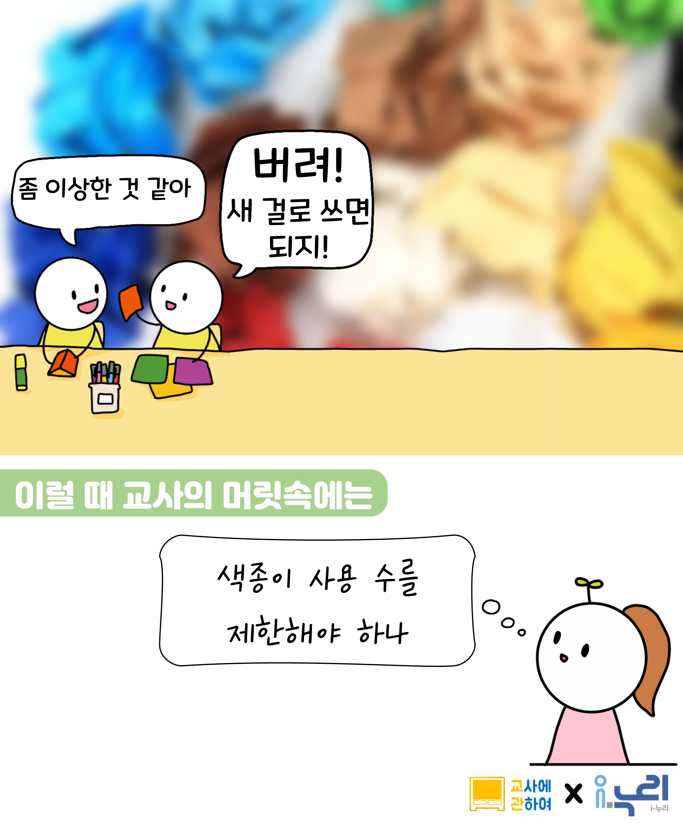 인스타그램 관련 게시글입니다.