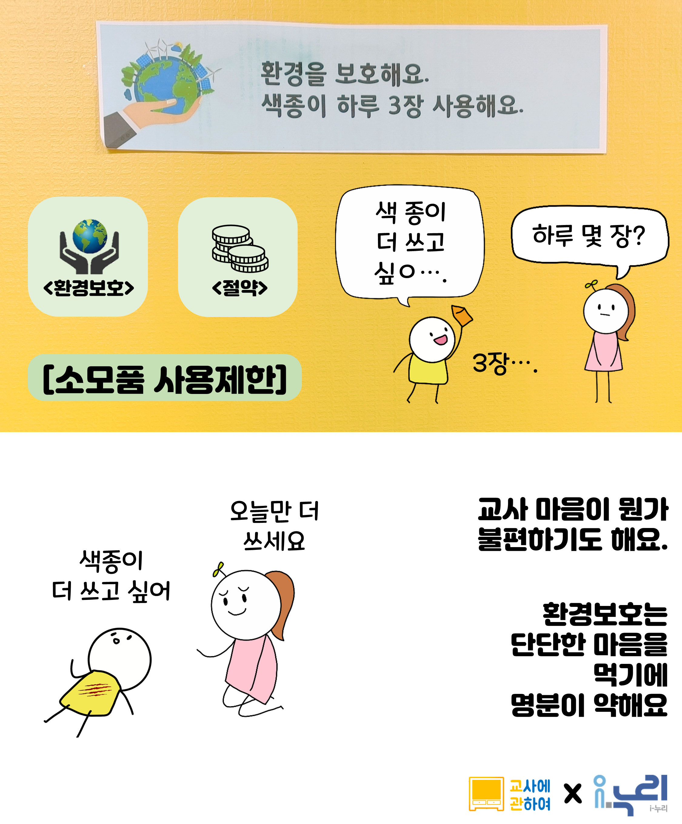 색종이 몇 장 써야 해요?관련 이미지 3