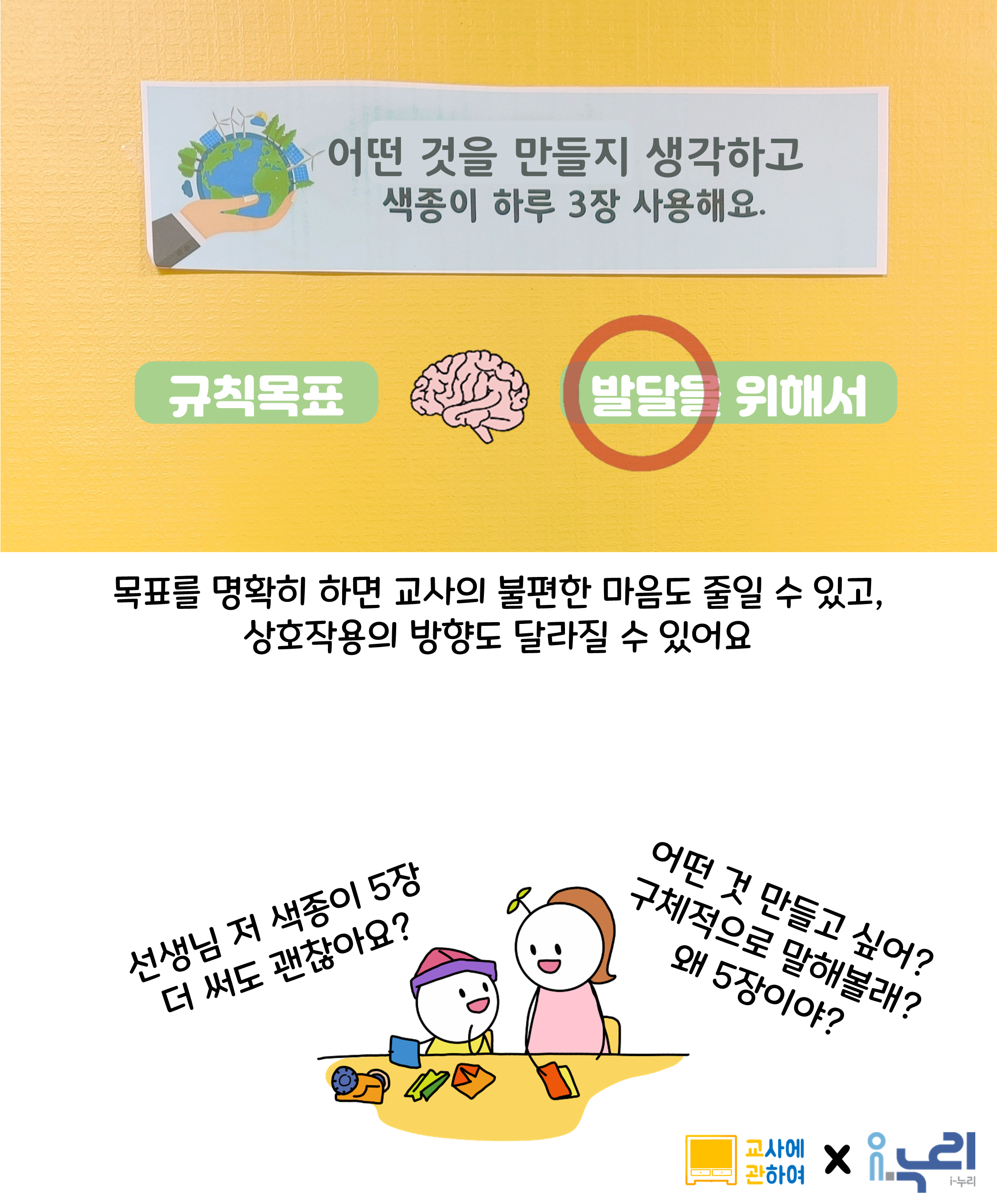 색종이 몇 장 써야 해요?관련 이미지 8