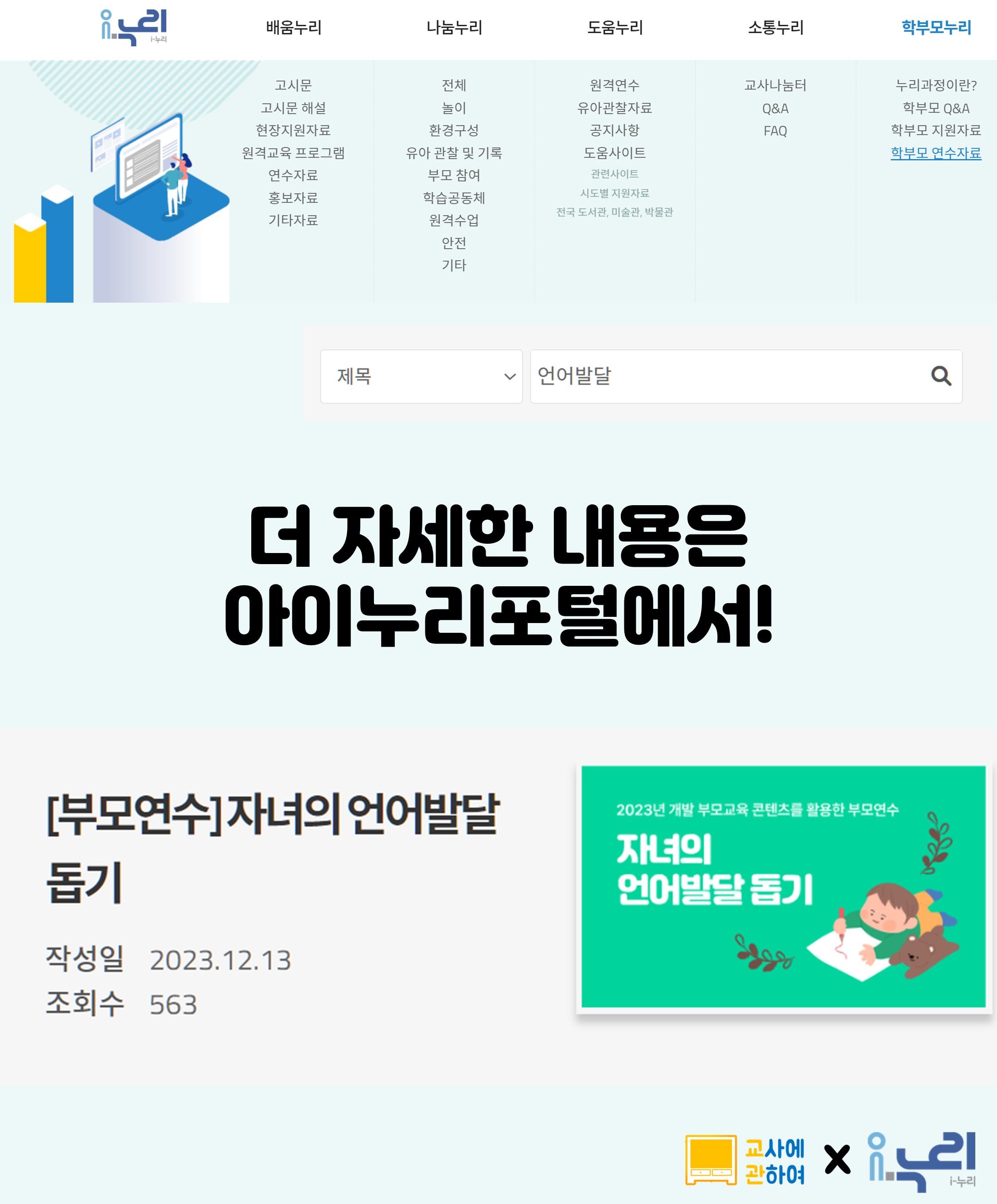 칭찬! 이걸로 끝관련 이미지 7