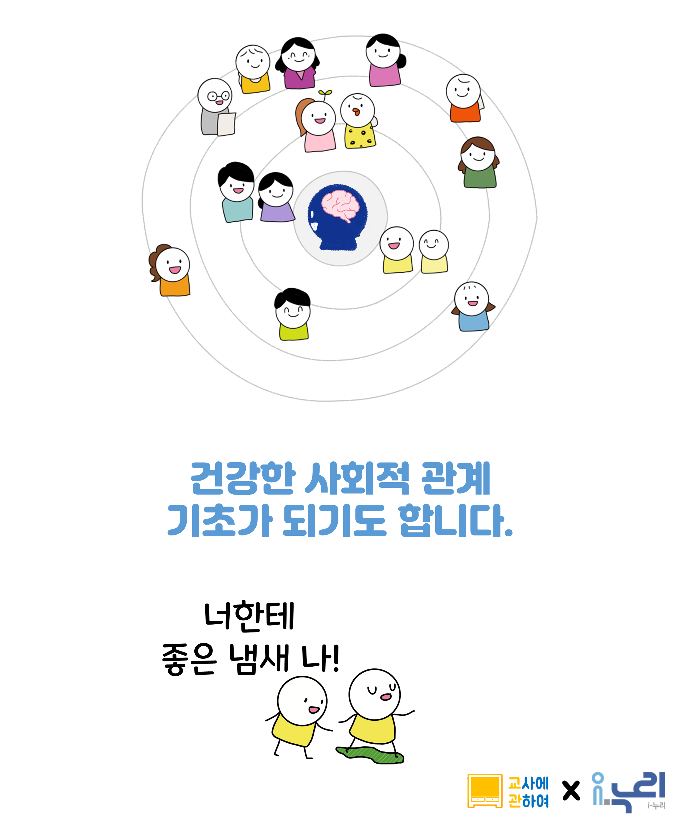이것만 잘해도 전두엽 발달함관련 이미지 4