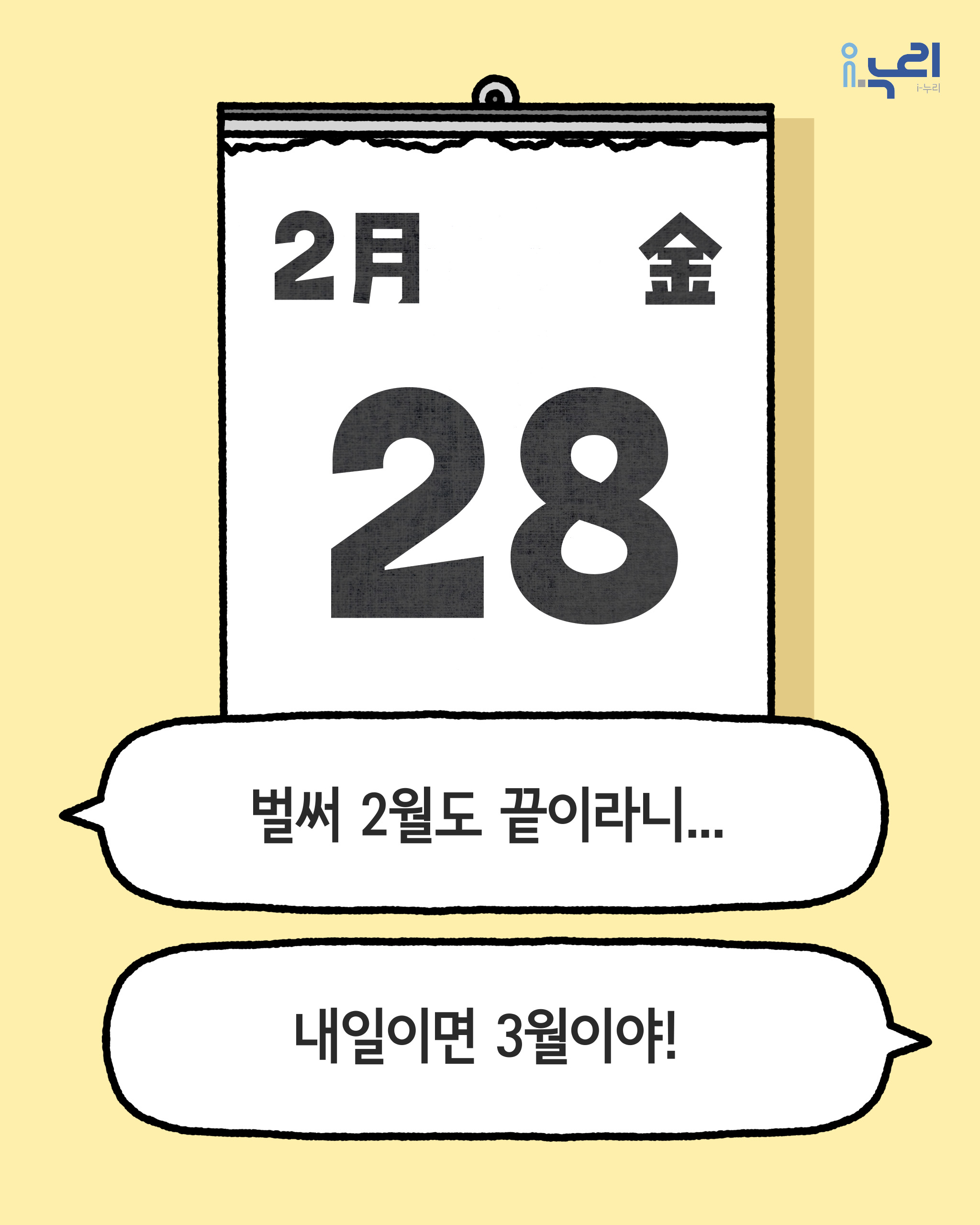인스타그램 관련 게시글입니다.