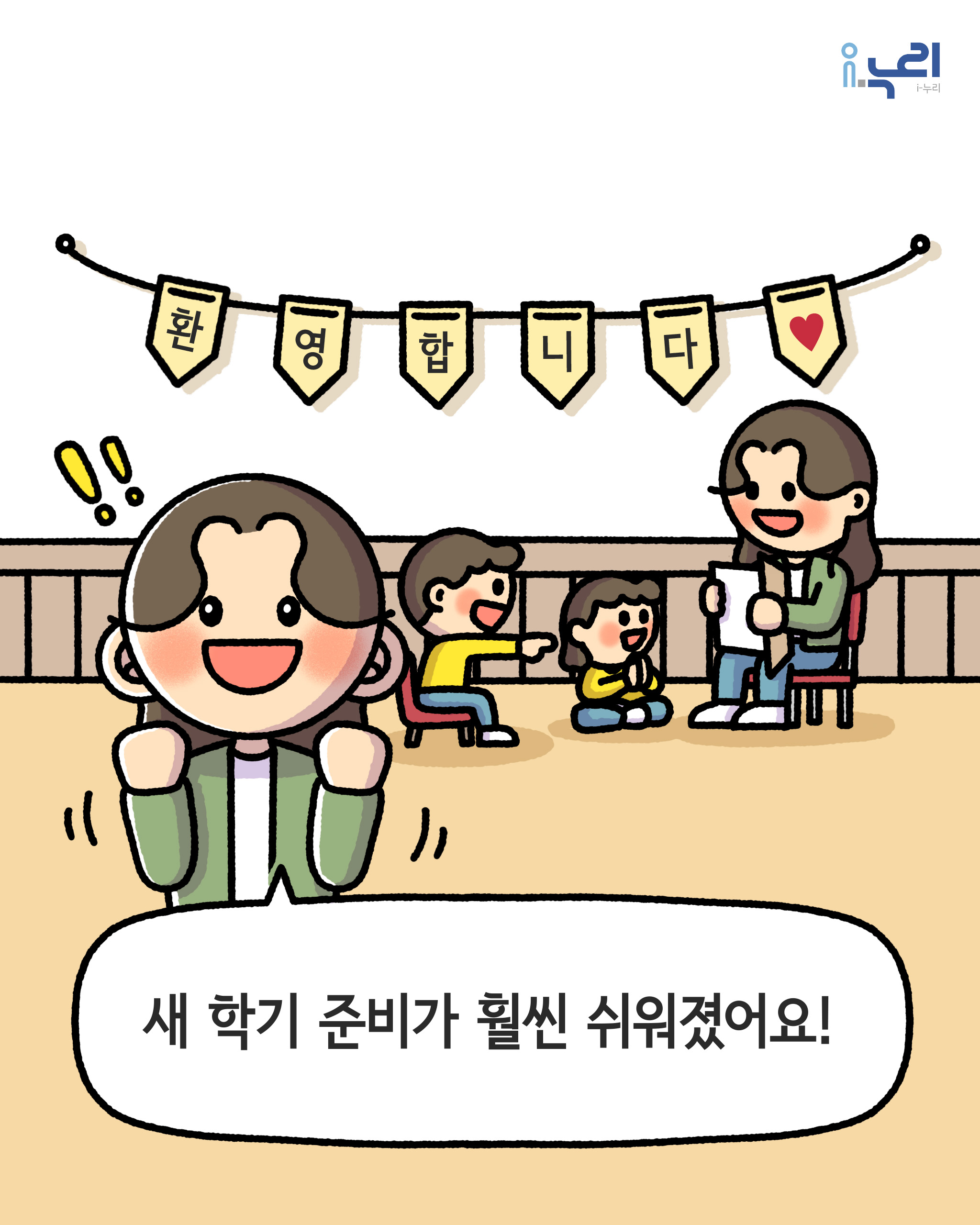 인스타그램 관련 게시글입니다.