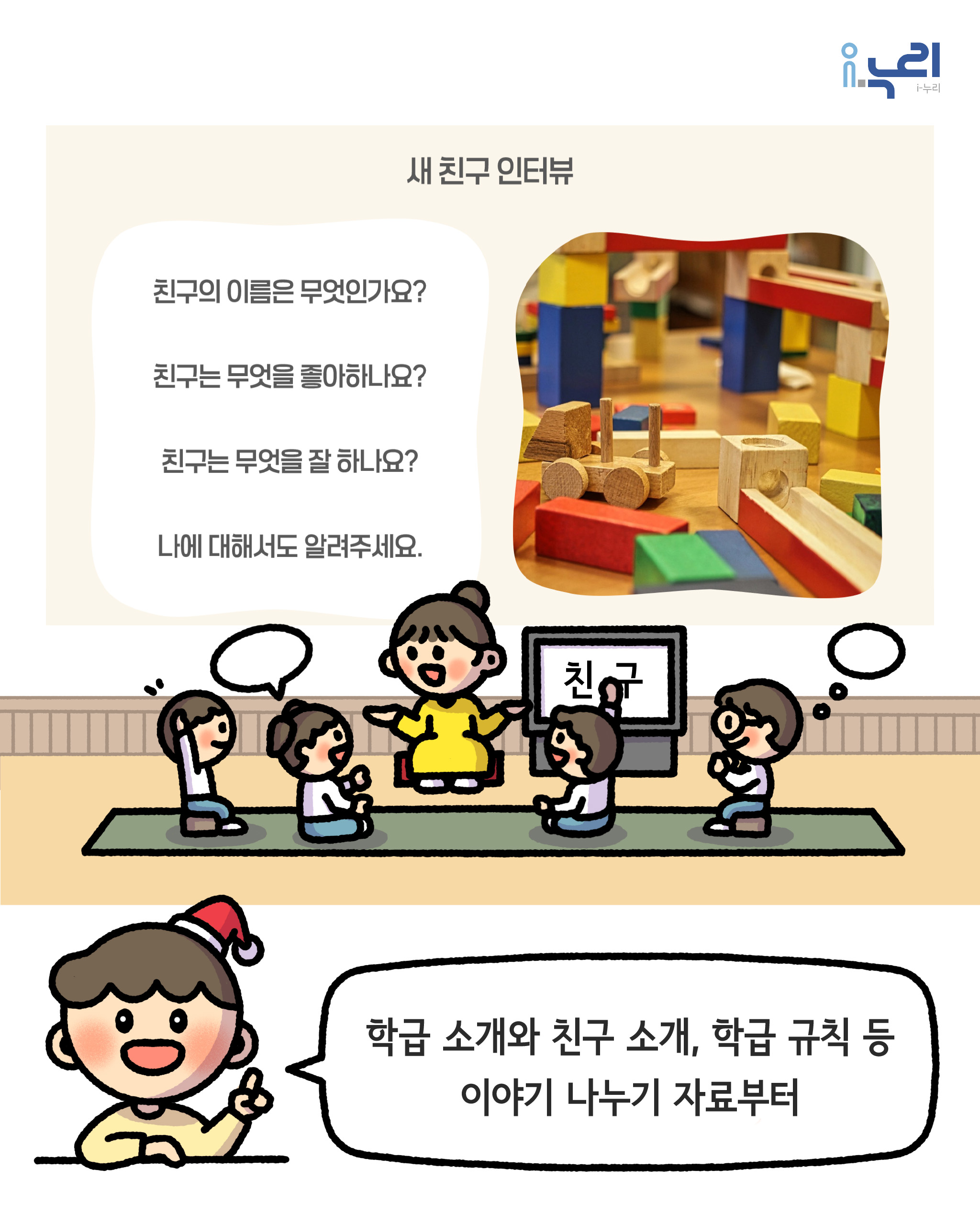 인스타그램 관련 게시글입니다.