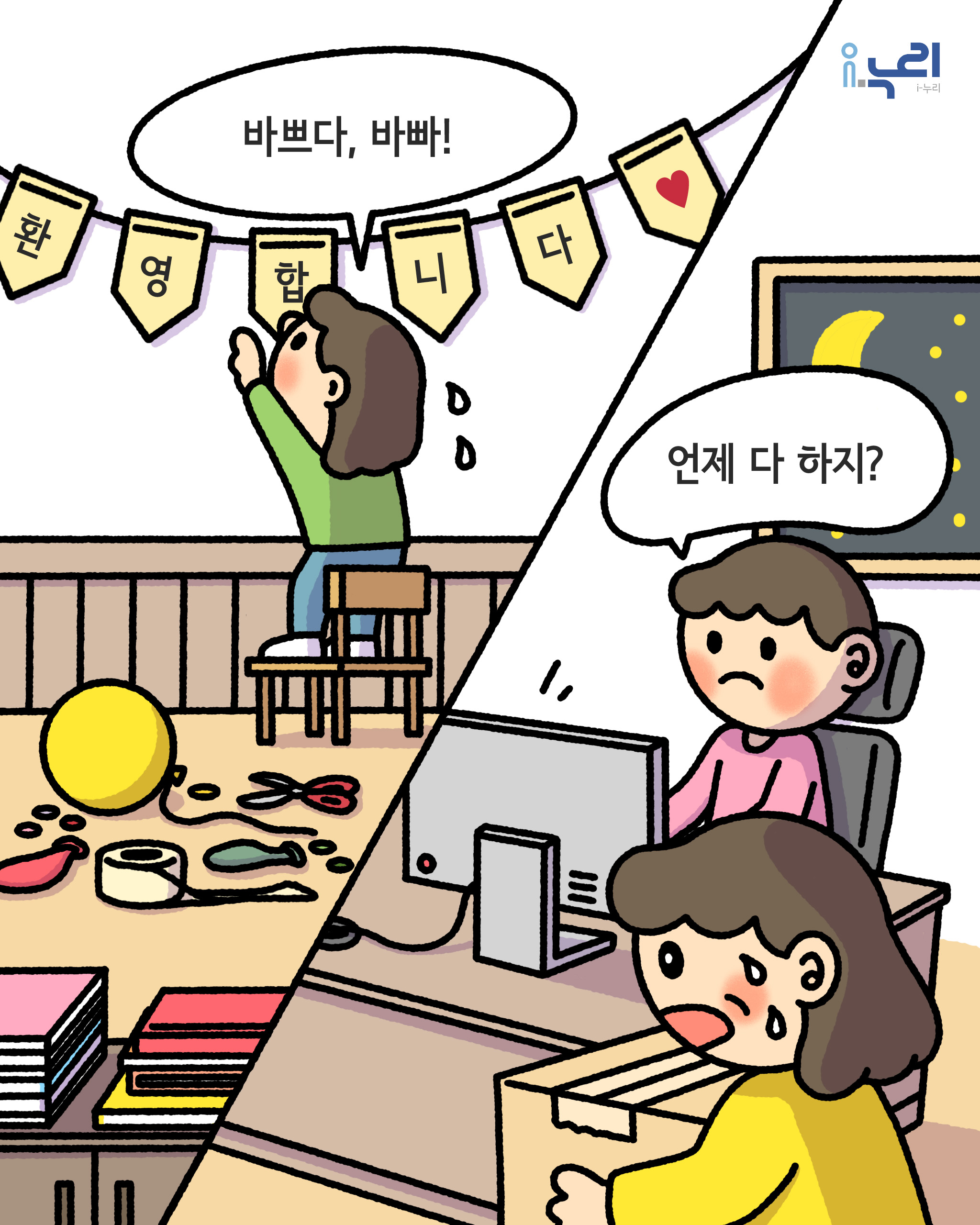 인스타그램 관련 게시글입니다.