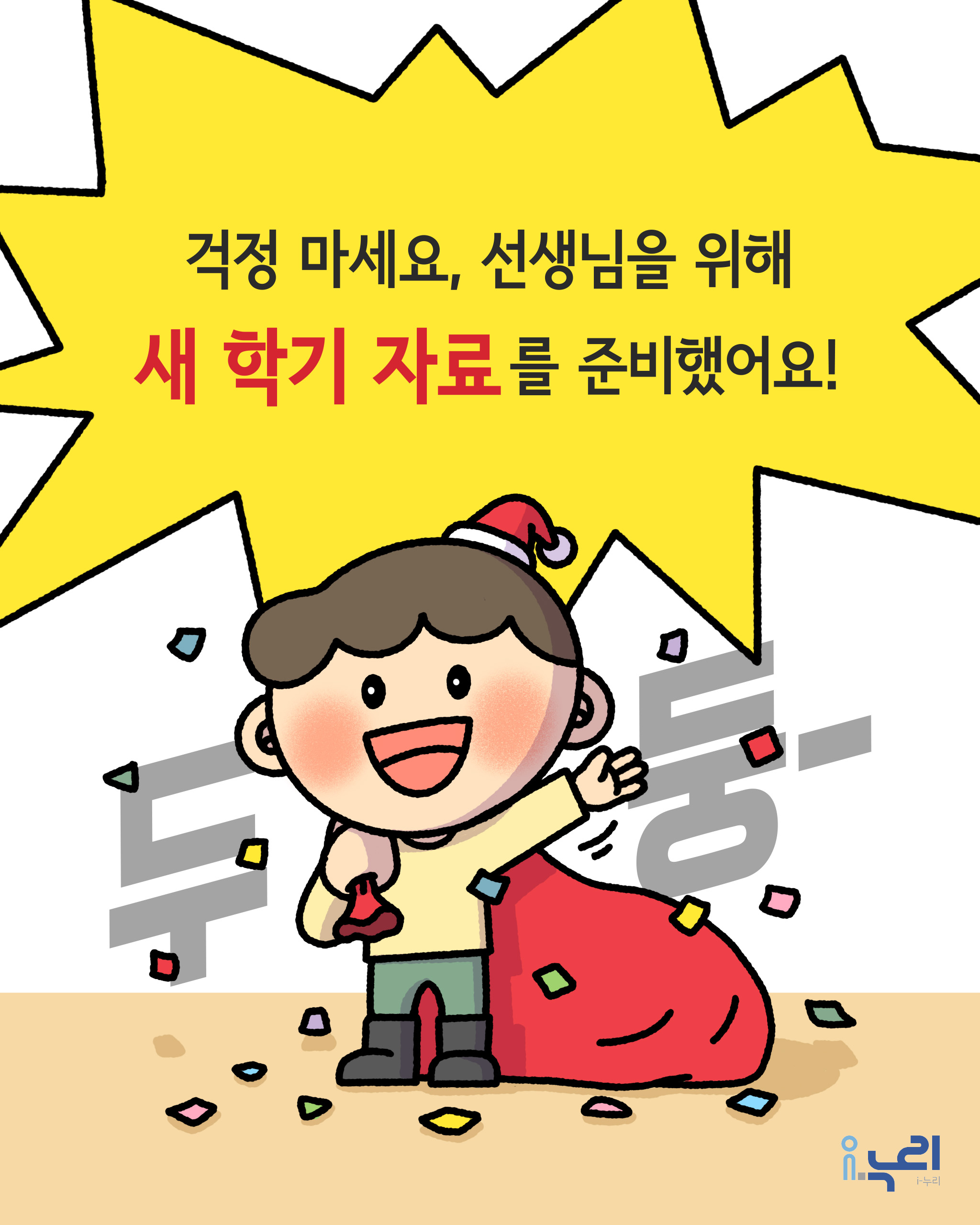 인스타그램 관련 게시글입니다.