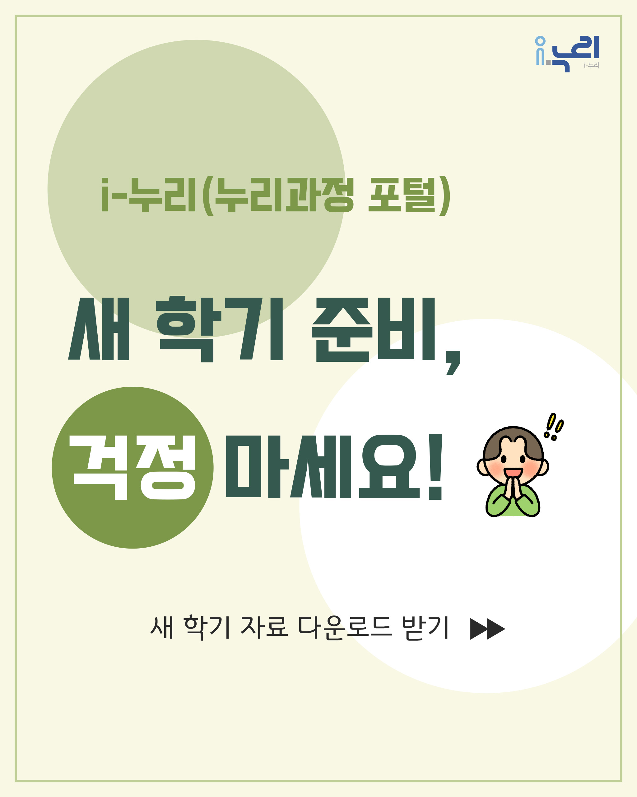 인스타그램 관련 게시글입니다.