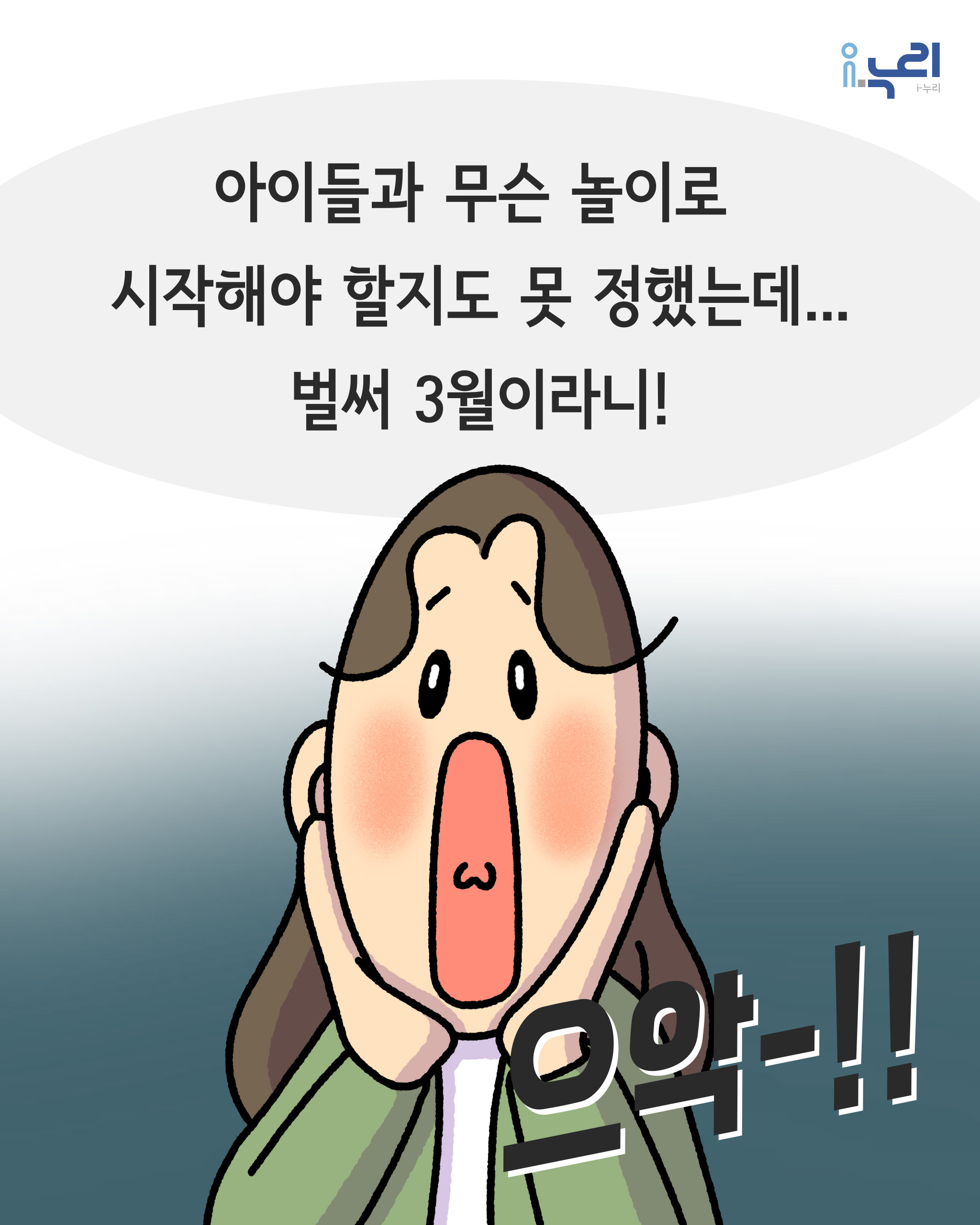 인스타그램 관련 게시글입니다.