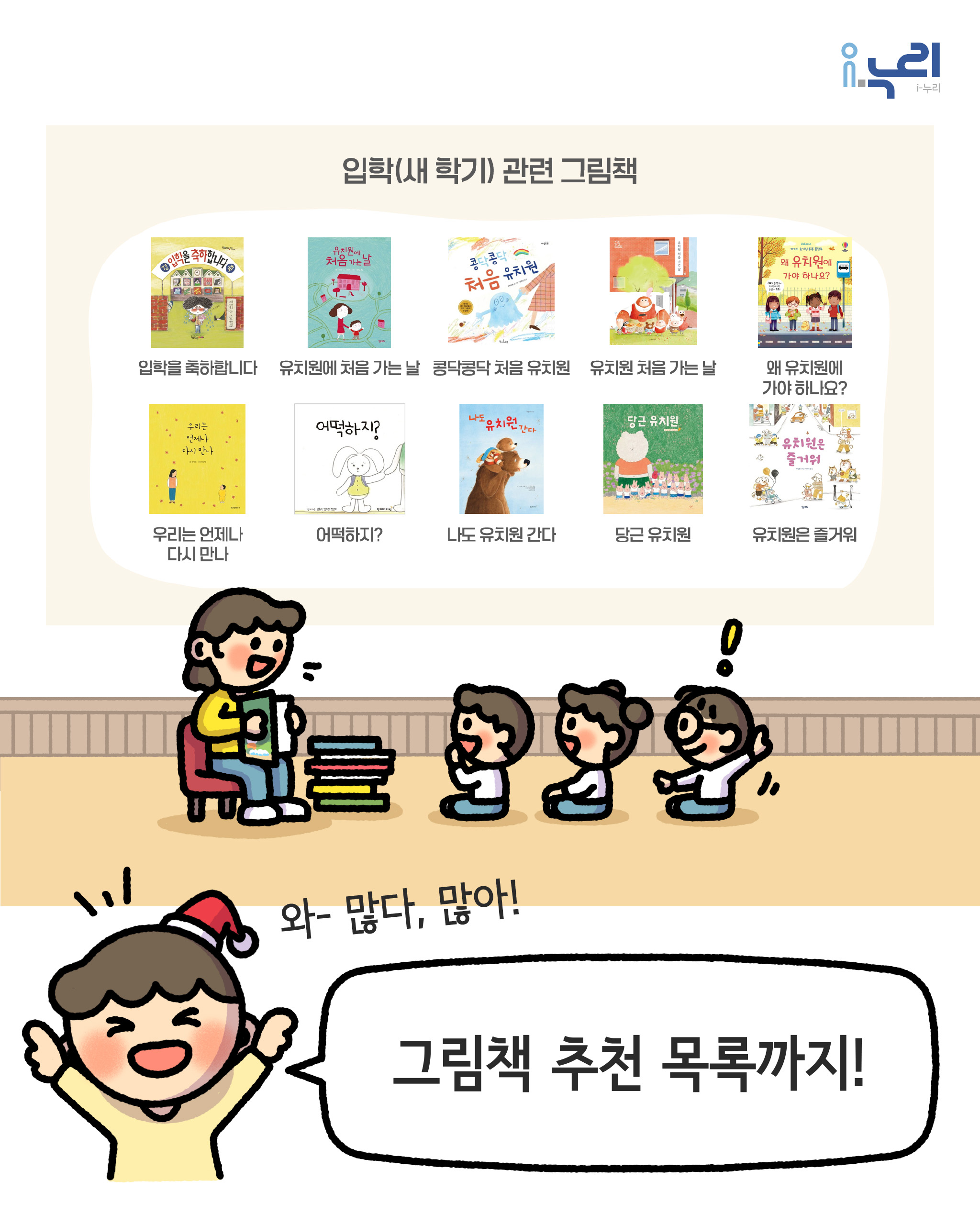 인스타그램 관련 게시글입니다.