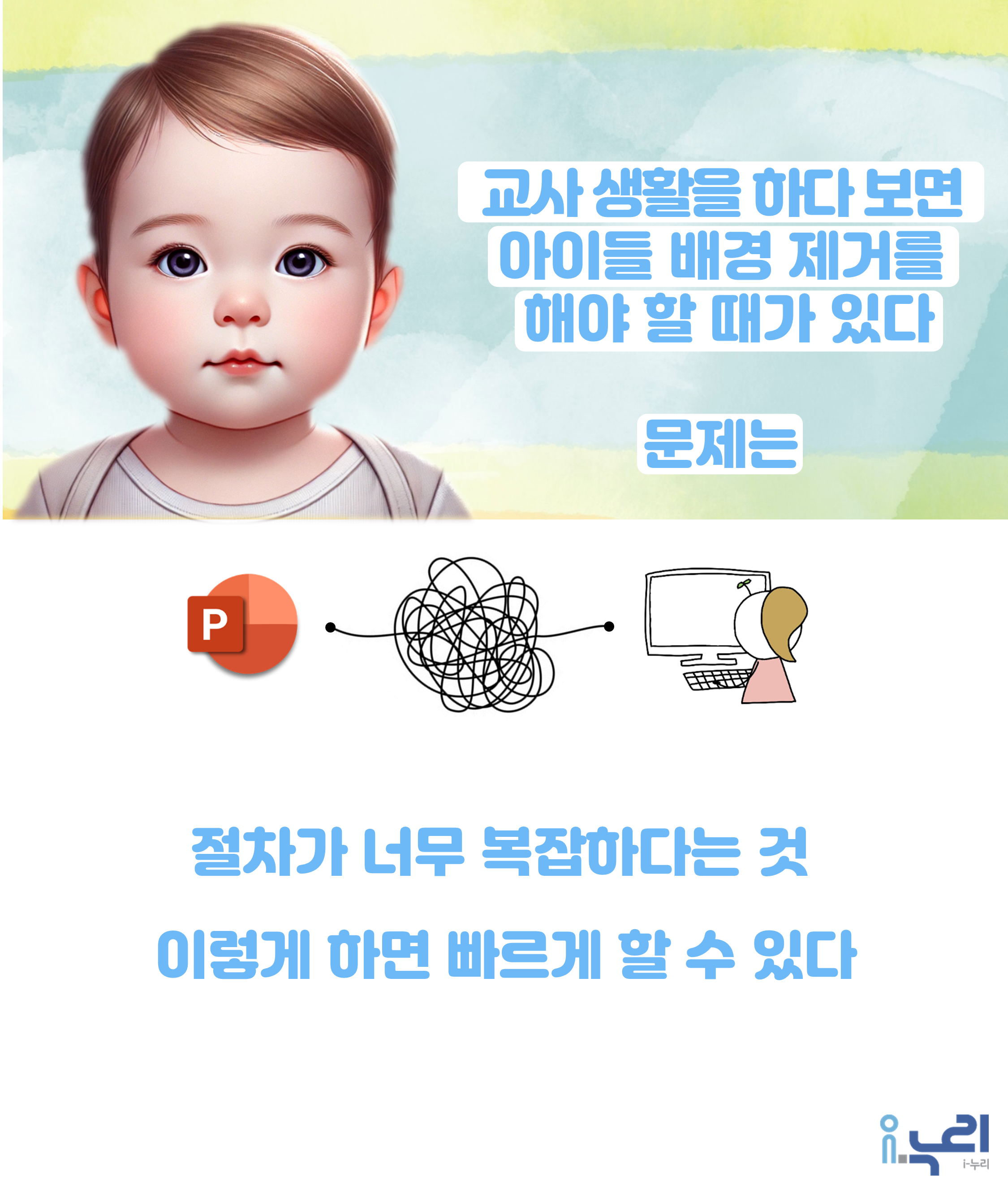 가장 빠르고 깔끔하게 누끼 따기관련 이미지 2