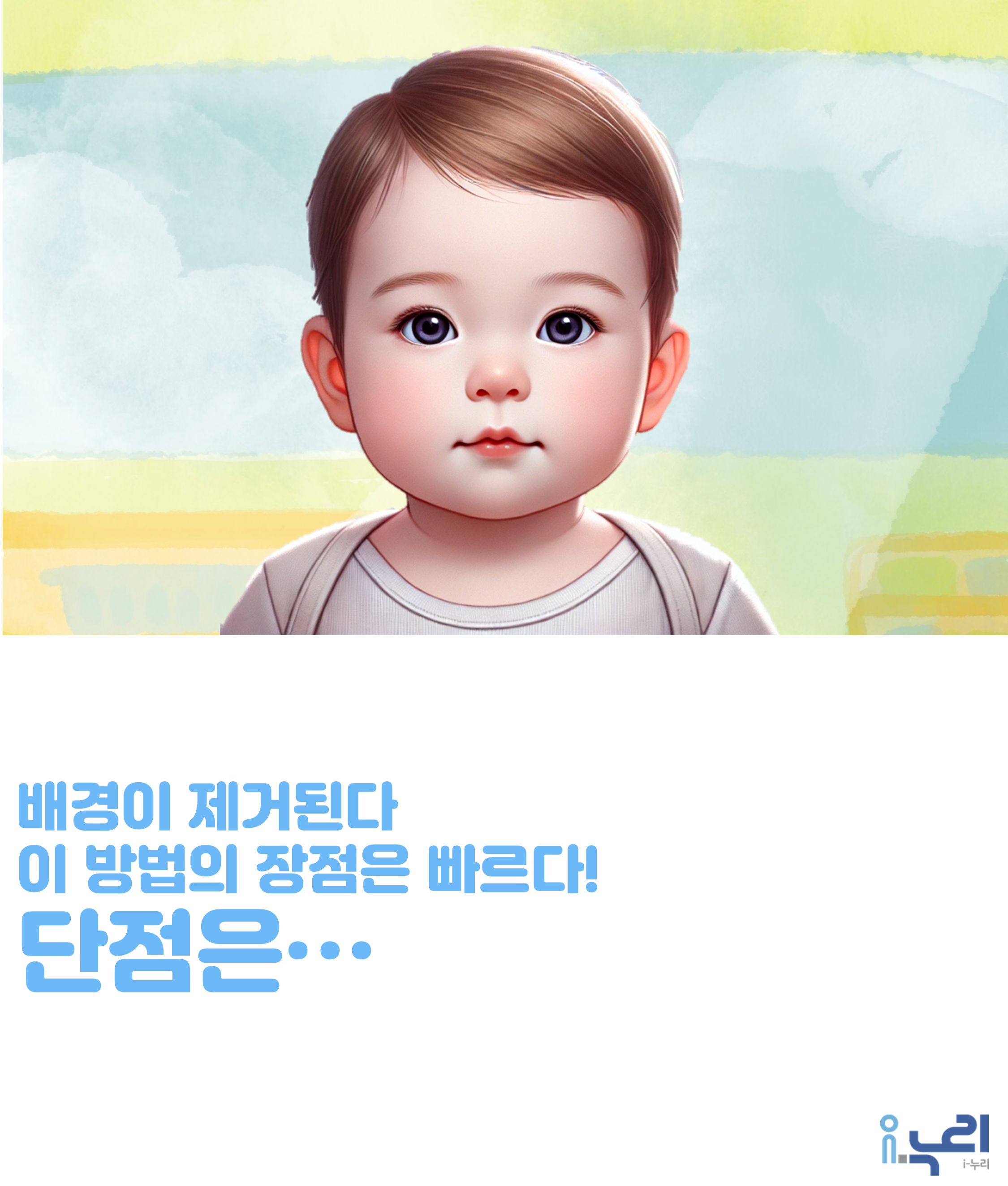 가장 빠르고 깔끔하게 누끼 따기관련 이미지 4