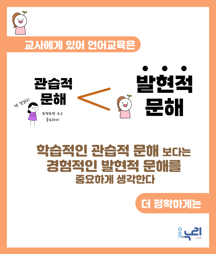 글자 쓸 줄 알면 뭐해요 관련 이미지 3