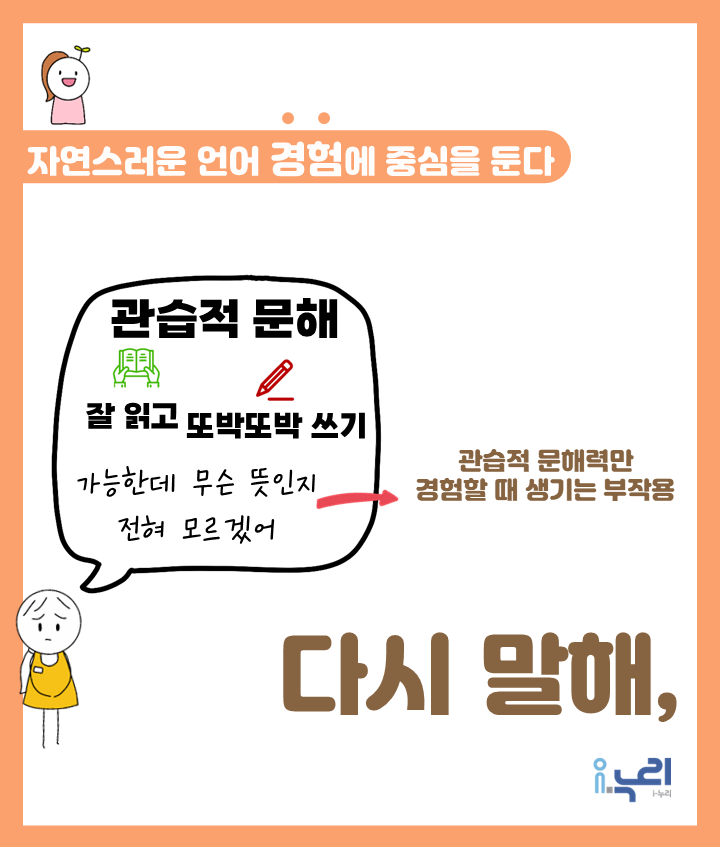 글자 쓸 줄 알면 뭐해요 관련 이미지 4