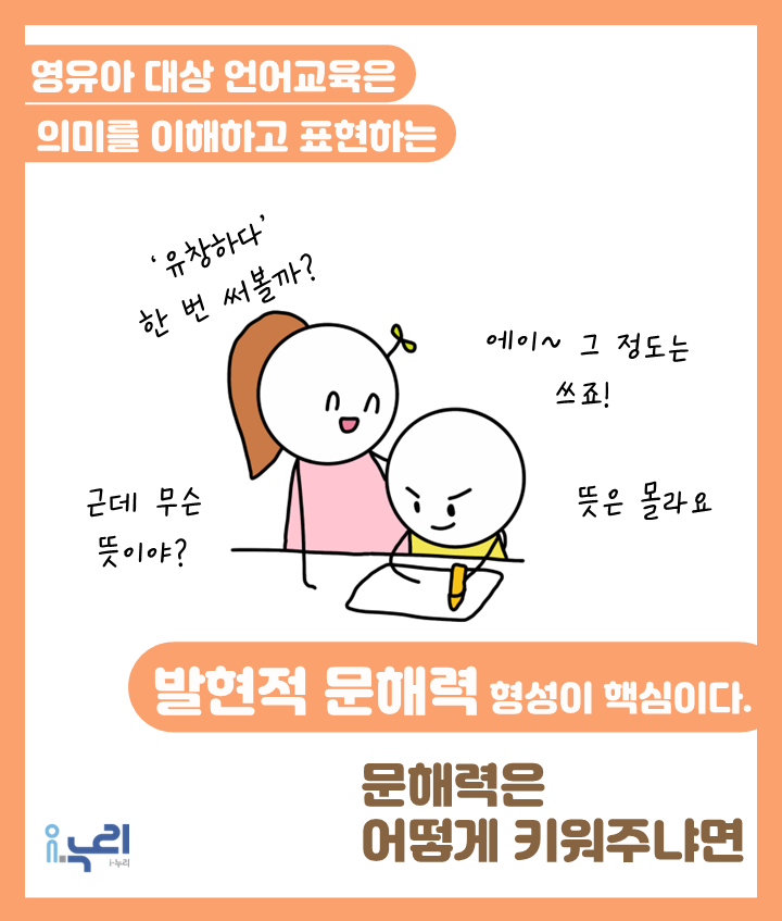 글자 쓸 줄 알면 뭐해요 관련 이미지 5
