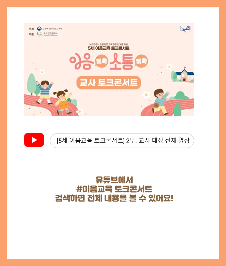 글자 쓸 줄 알면 뭐해요 관련 이미지 8
