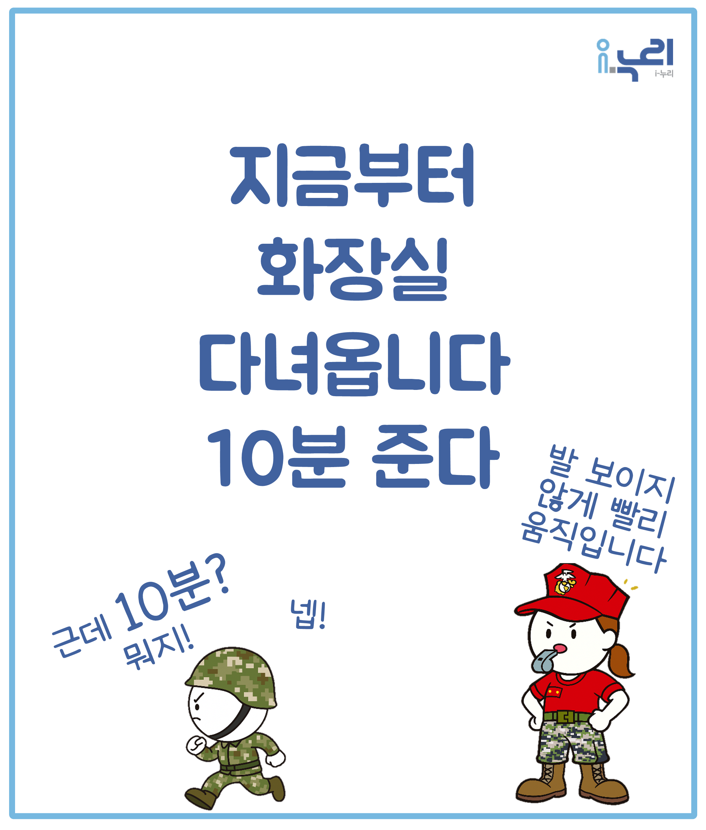 시간의 길이 관련 이미지 (불러오지 못할 경우 기본 이미지가 표시됩니다.)