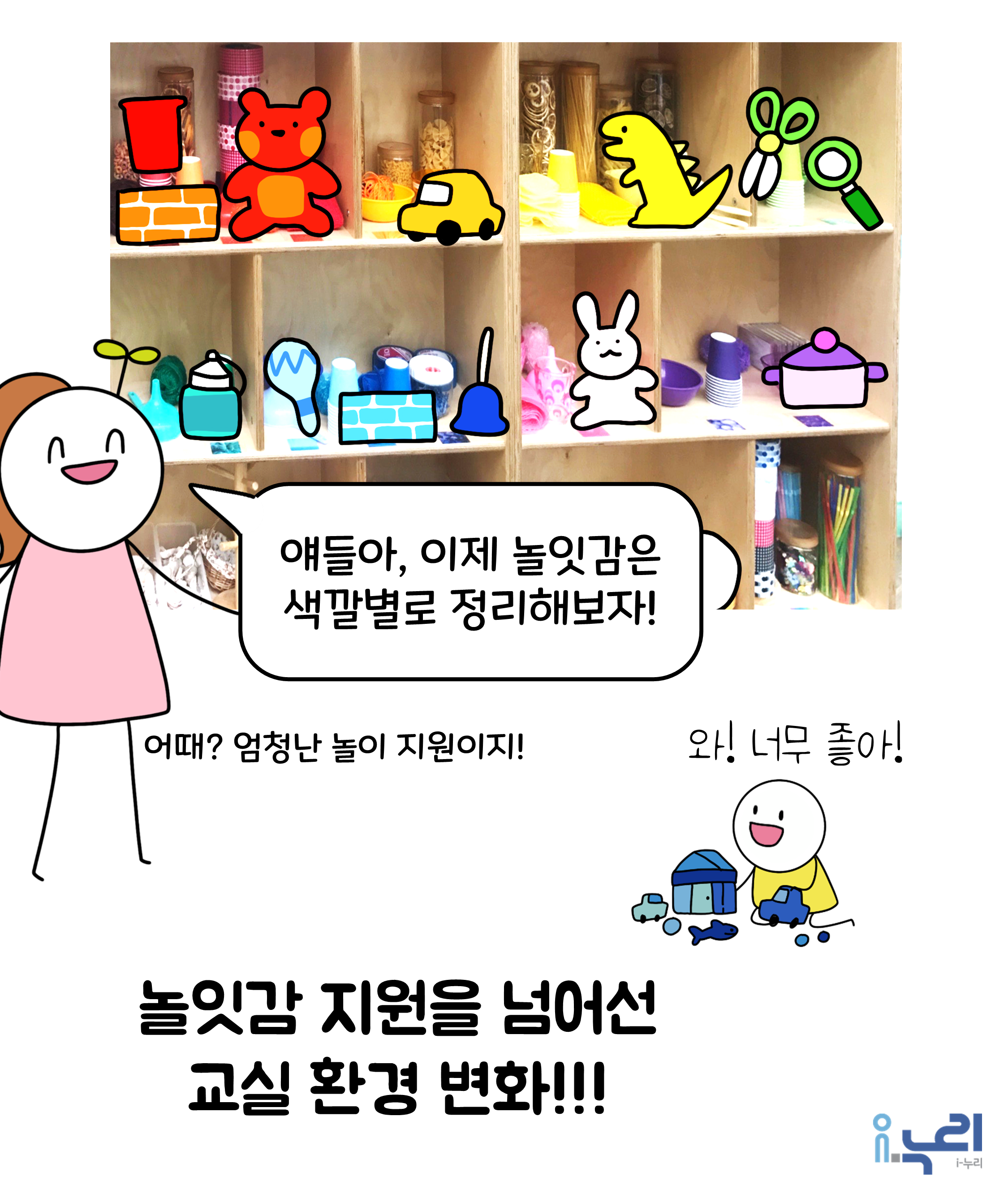 관찰기록은 짧게, 이해는 깊게관련 이미지 7