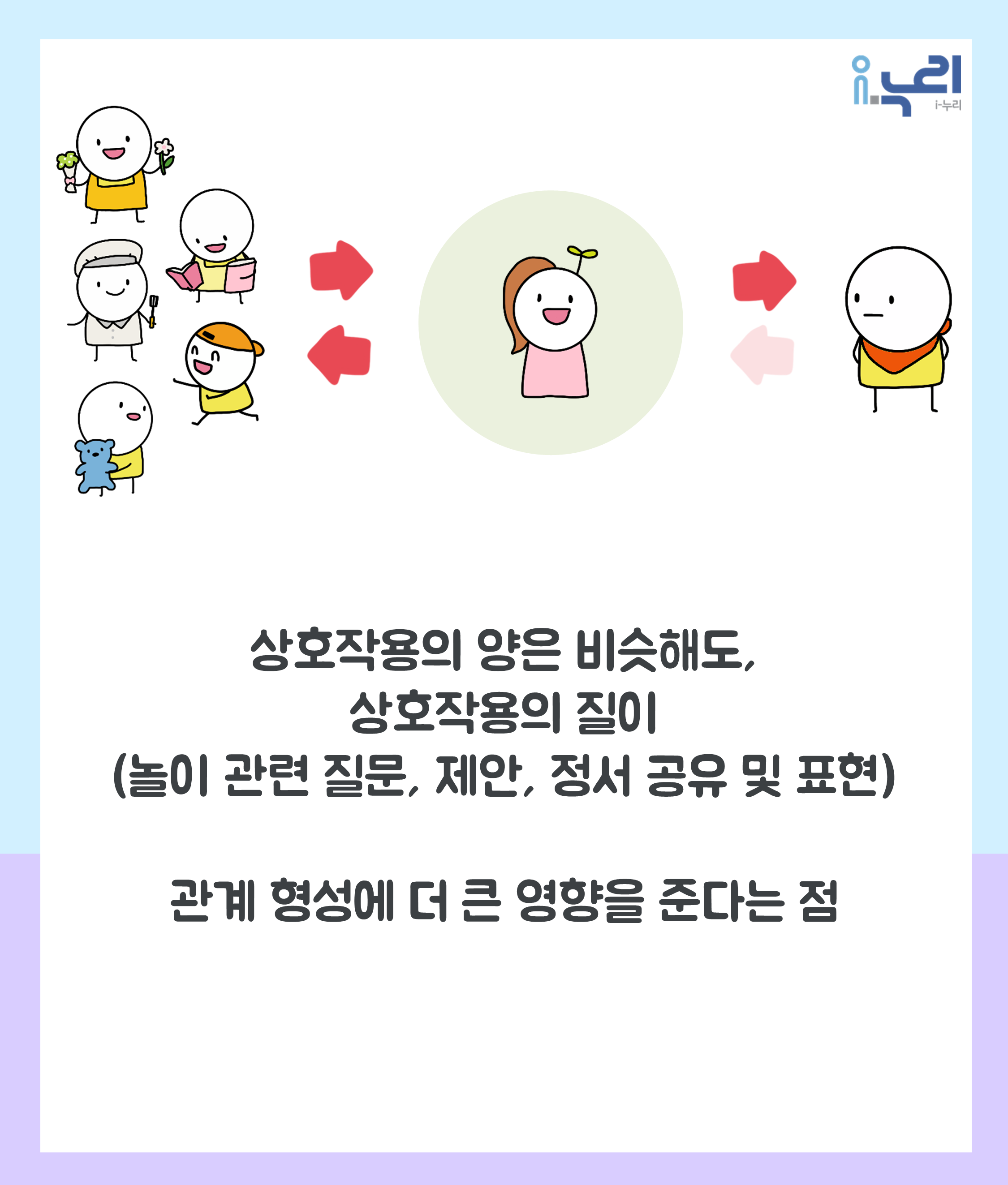 선생님, 나한테 말 걸지 마세요관련 이미지 9