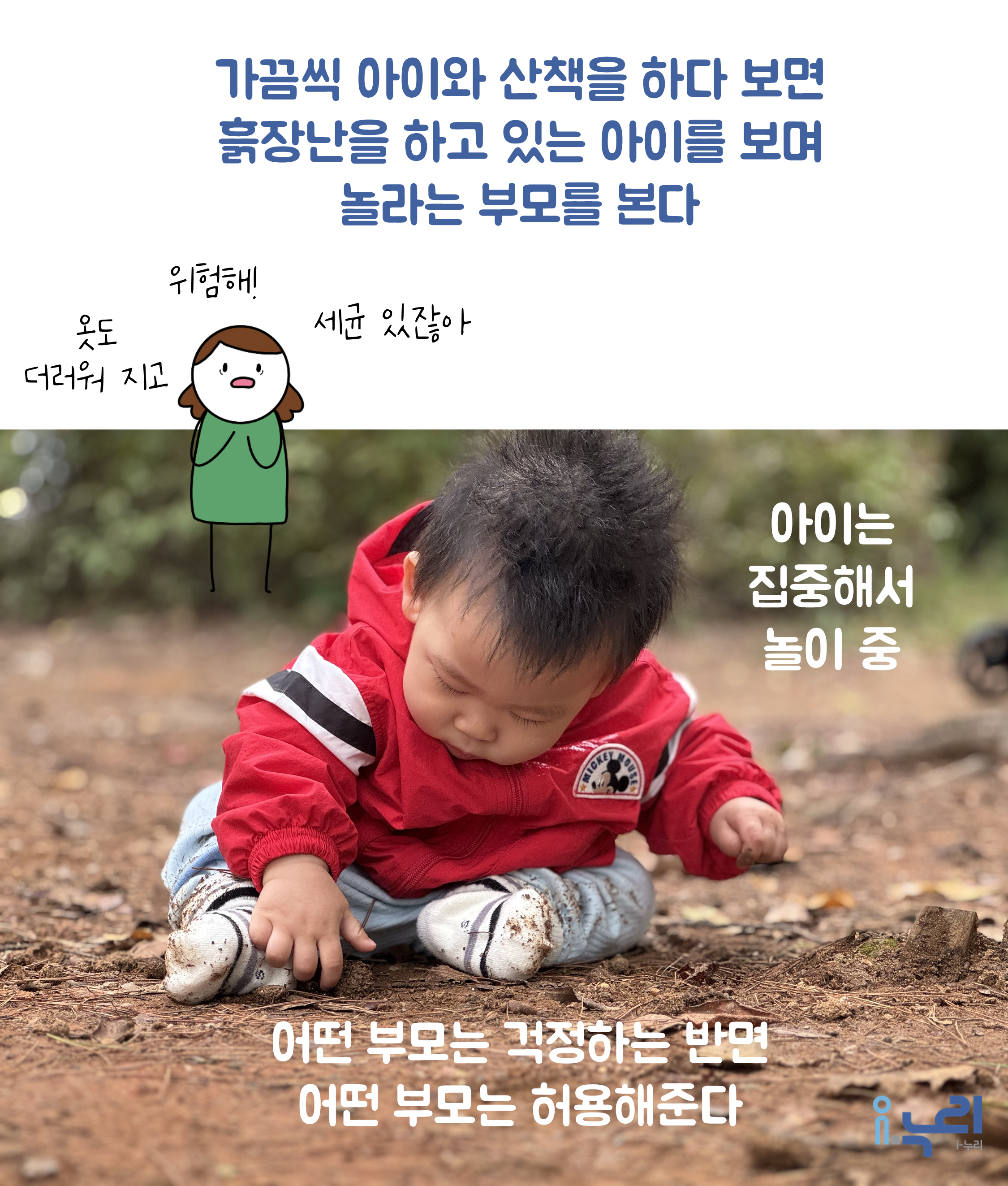 다칠까 봐 무서워 관련 이미지 2