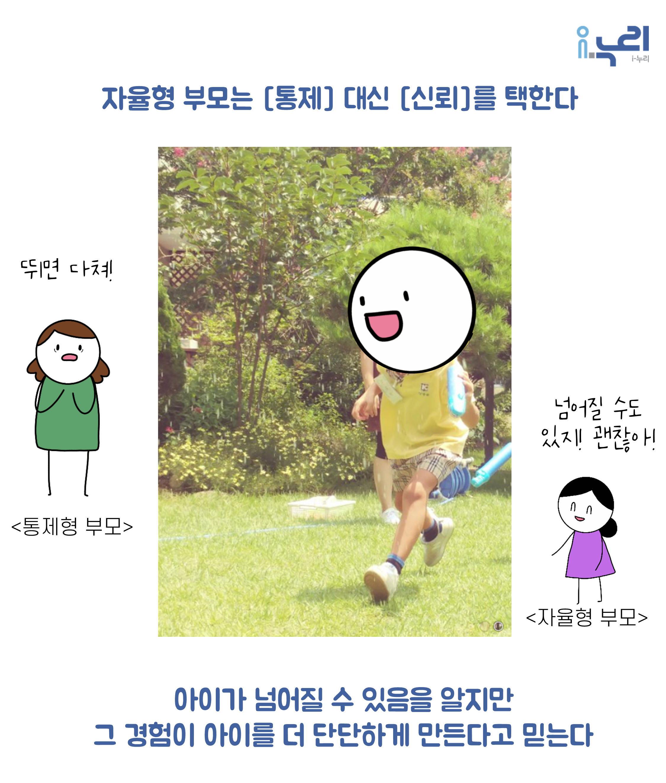 다칠까 봐 무서워 관련 이미지 3