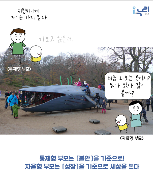 다칠까 봐 무서워 관련 이미지 4