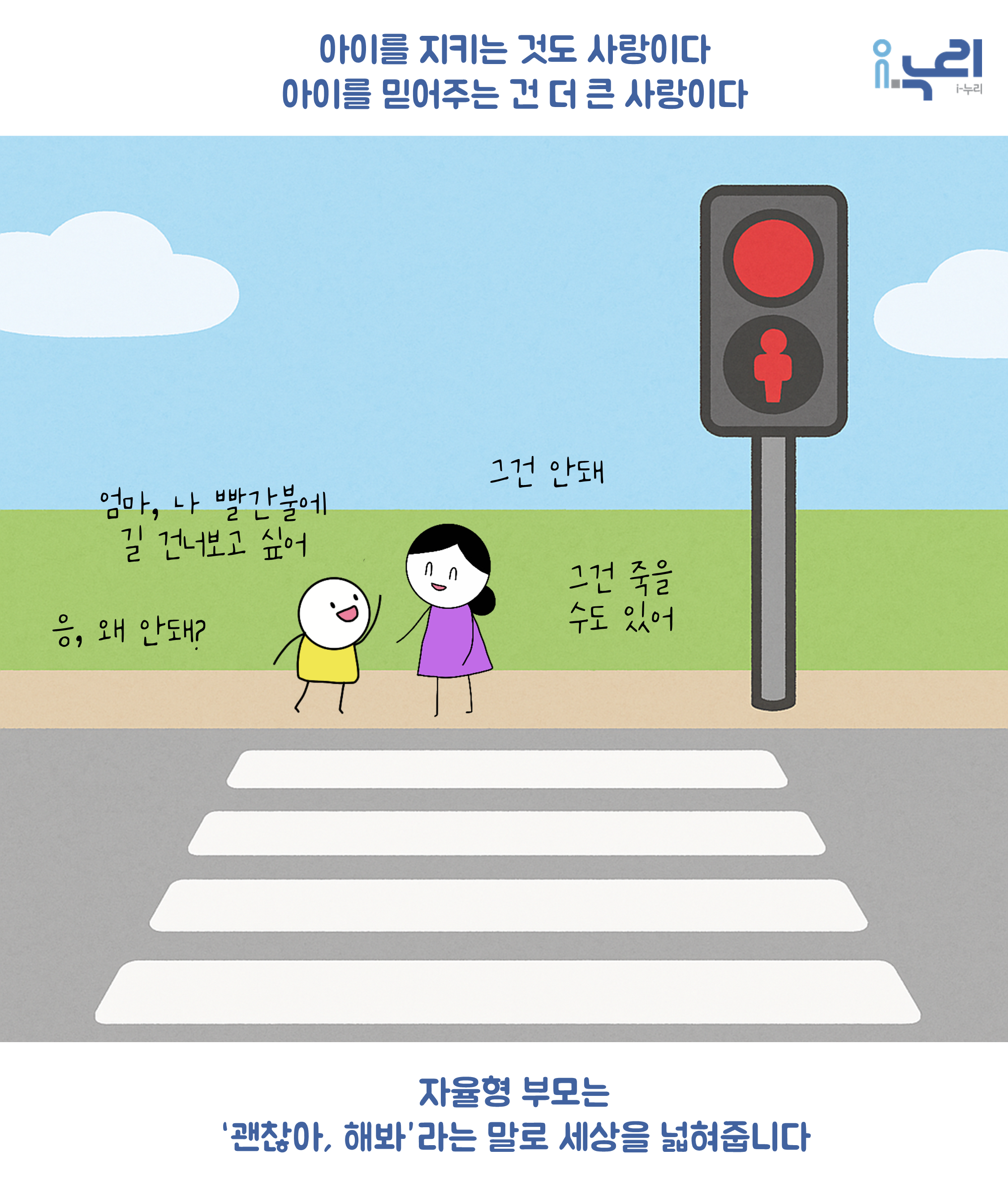 다칠까 봐 무서워 관련 이미지 7