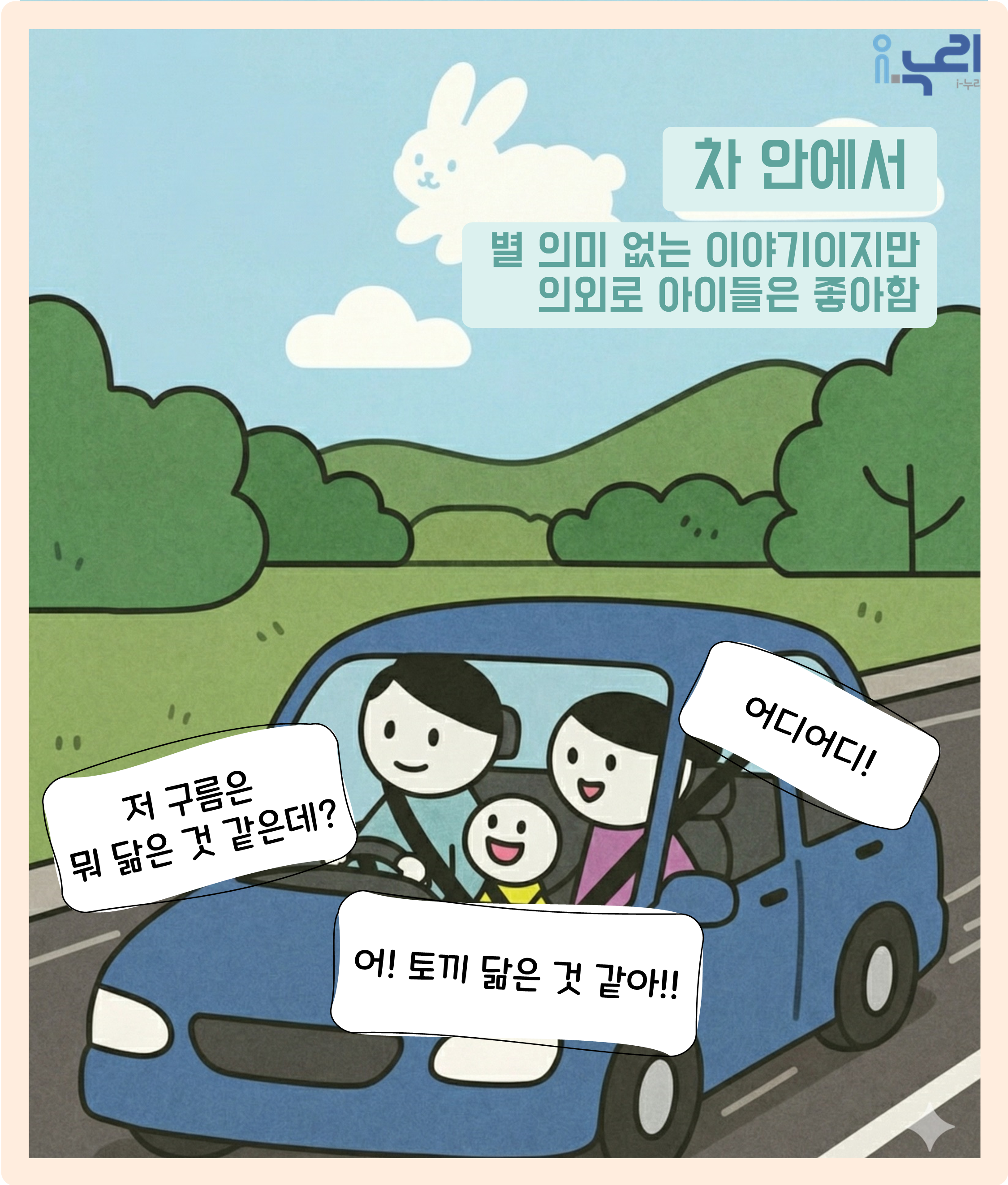 스마트폰 없이, 인간미를 찾아보자 관련 이미지 5