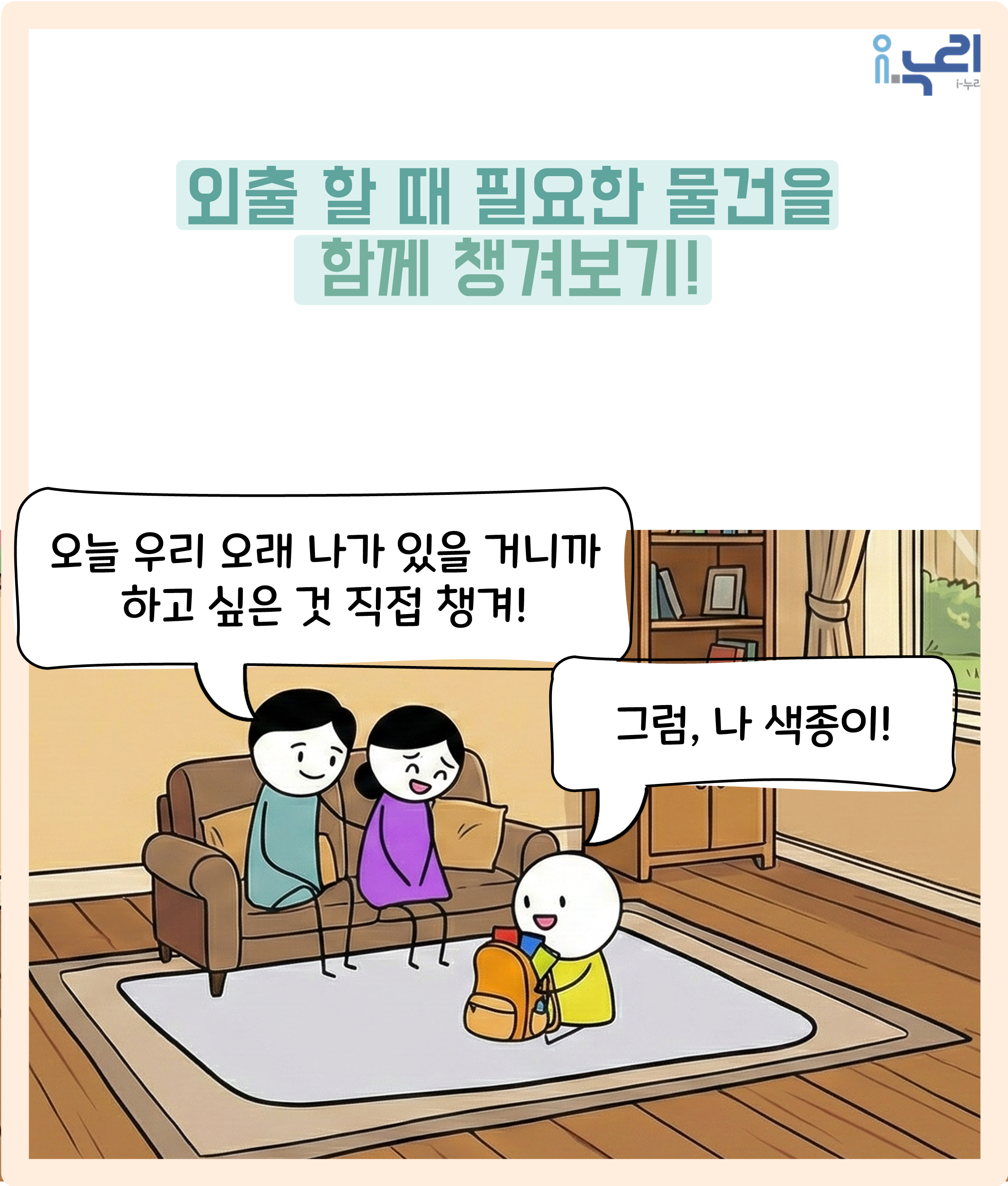 스마트폰 없이, 인간미를 찾아보자 관련 이미지 6