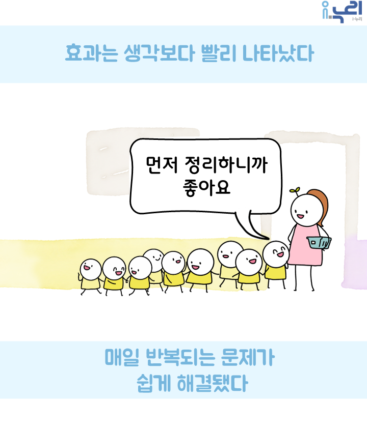 또 너냐 관련 이미지 6