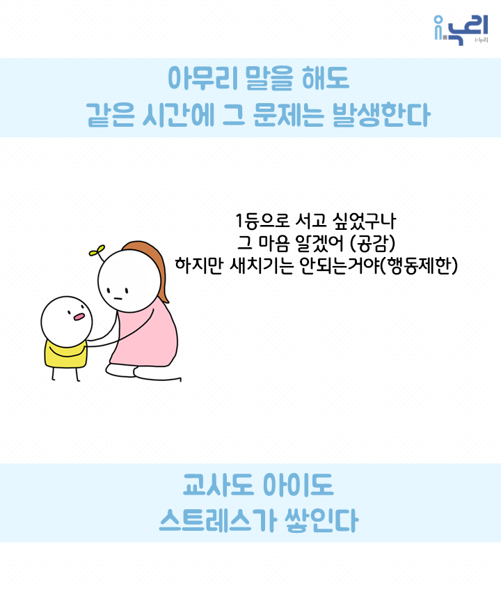 또 너냐 관련 이미지 4