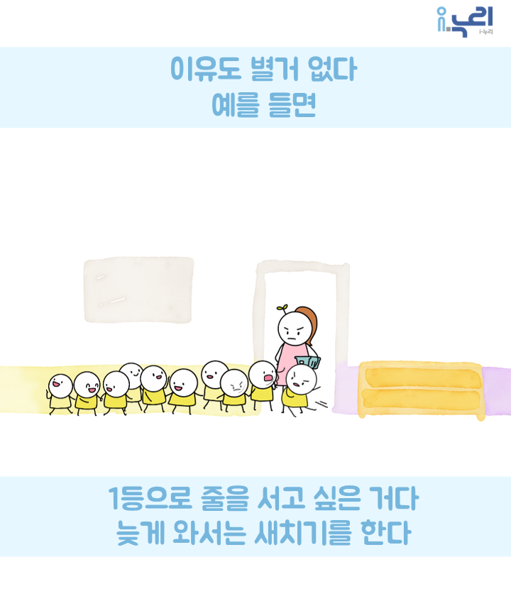 또 너냐 관련 이미지 3