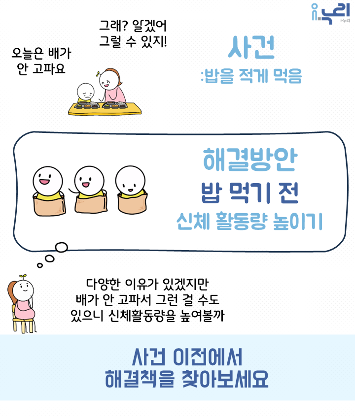 또 너냐 관련 이미지 9
