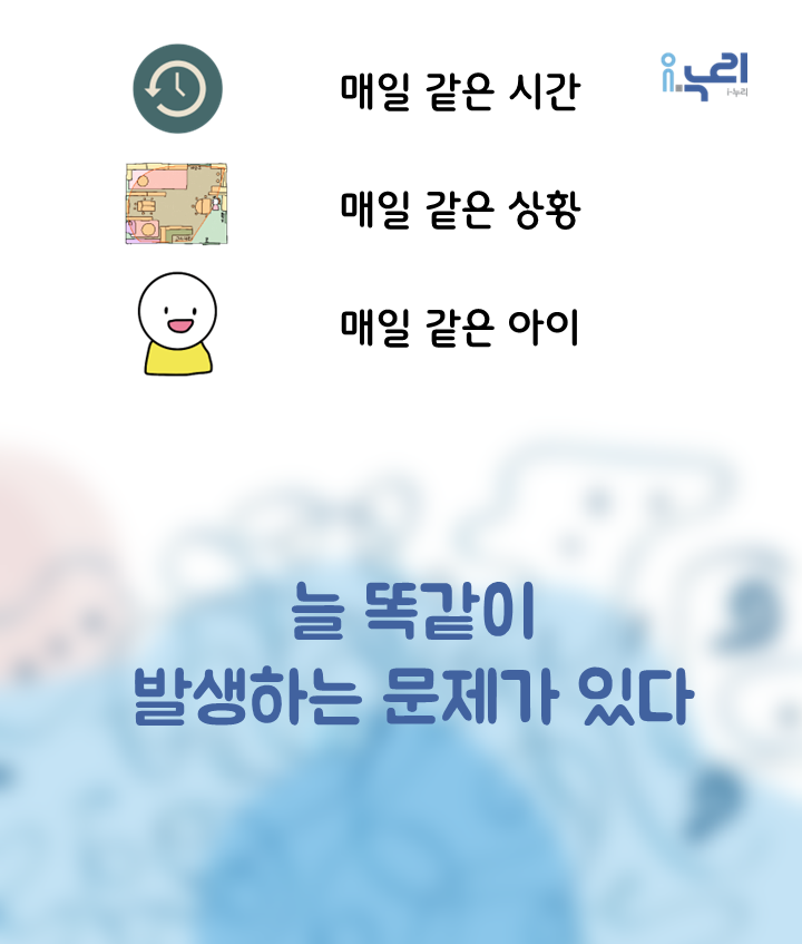 또 너냐관련 이미지 2