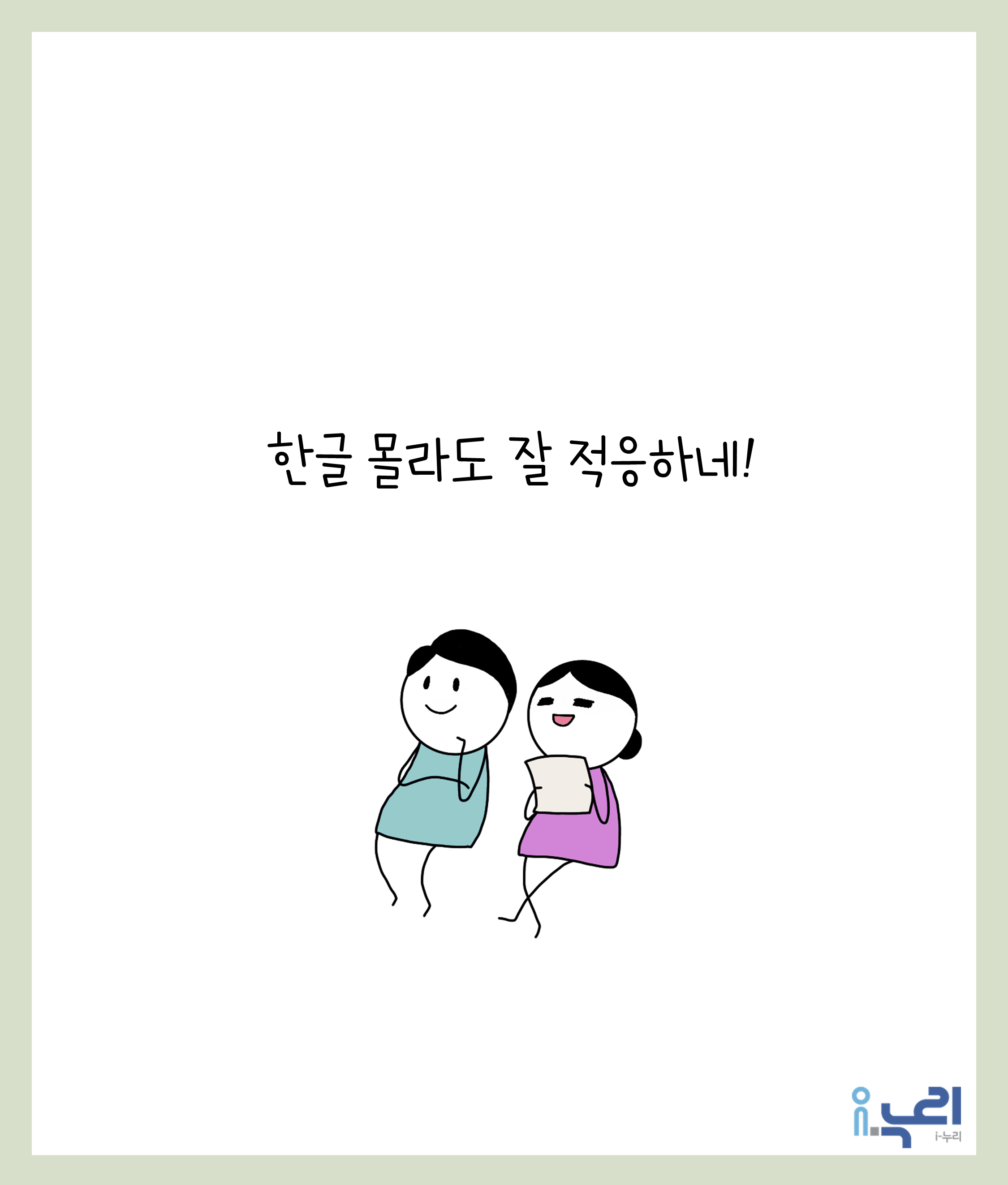초등학교 1학년 국어시간에는 뭘 할까?관련 이미지 8