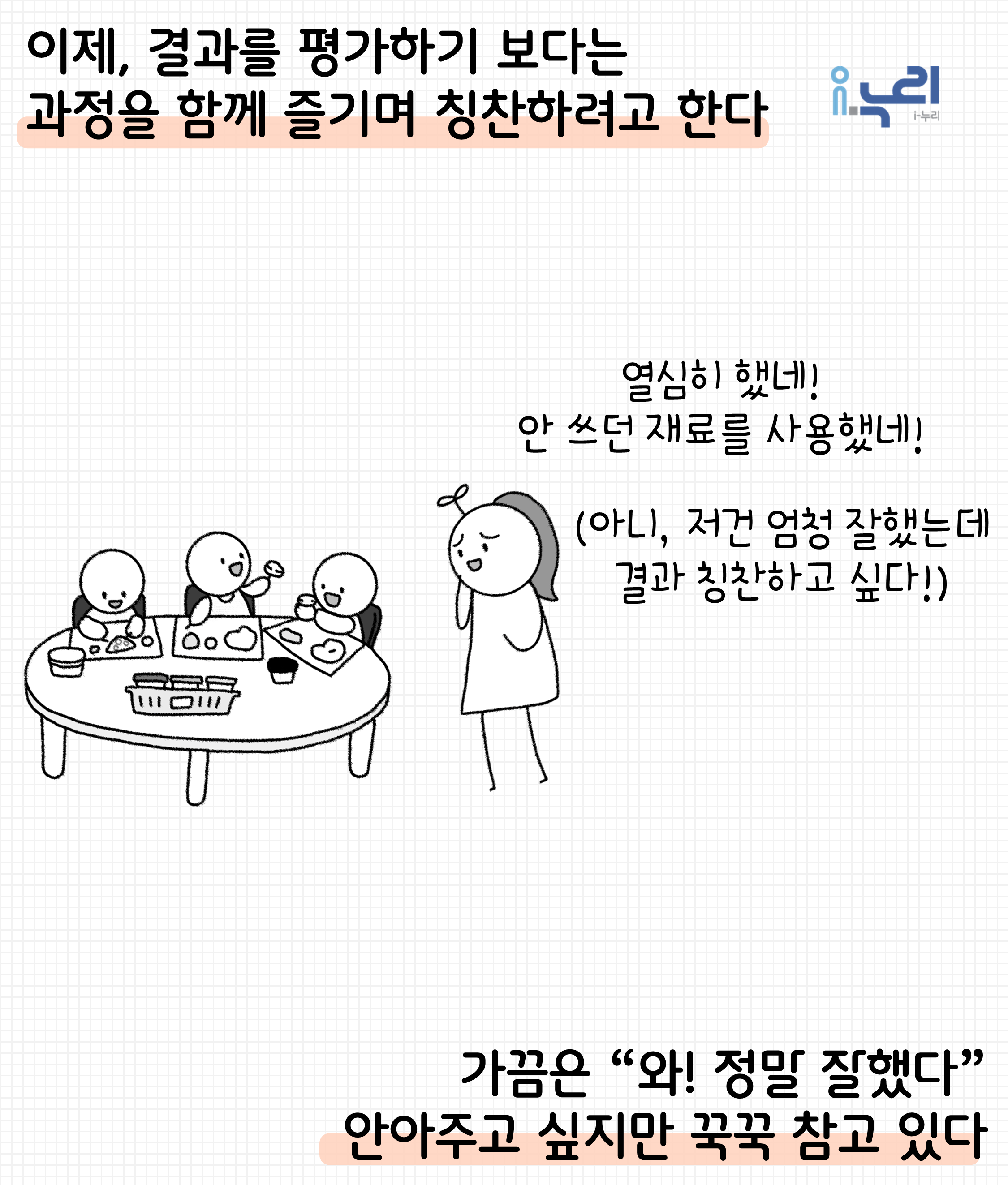 선생님, 나 예뻐서 견딜 수가 없죠 관련 이미지 9
