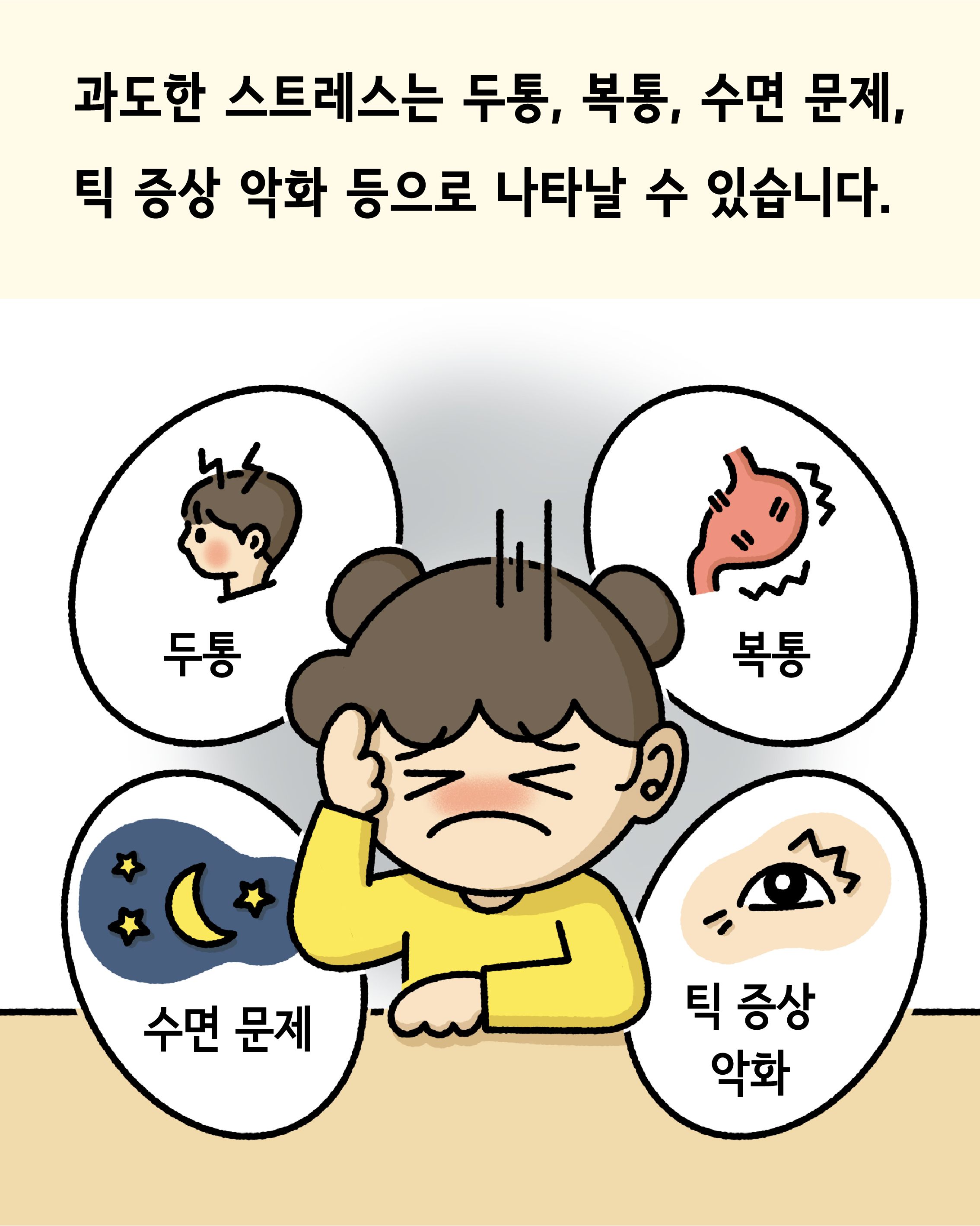 [사교육 인식 개선] 우리 아이를 위한 최고의 교육은 무엇일까요? 관련 이미지 6