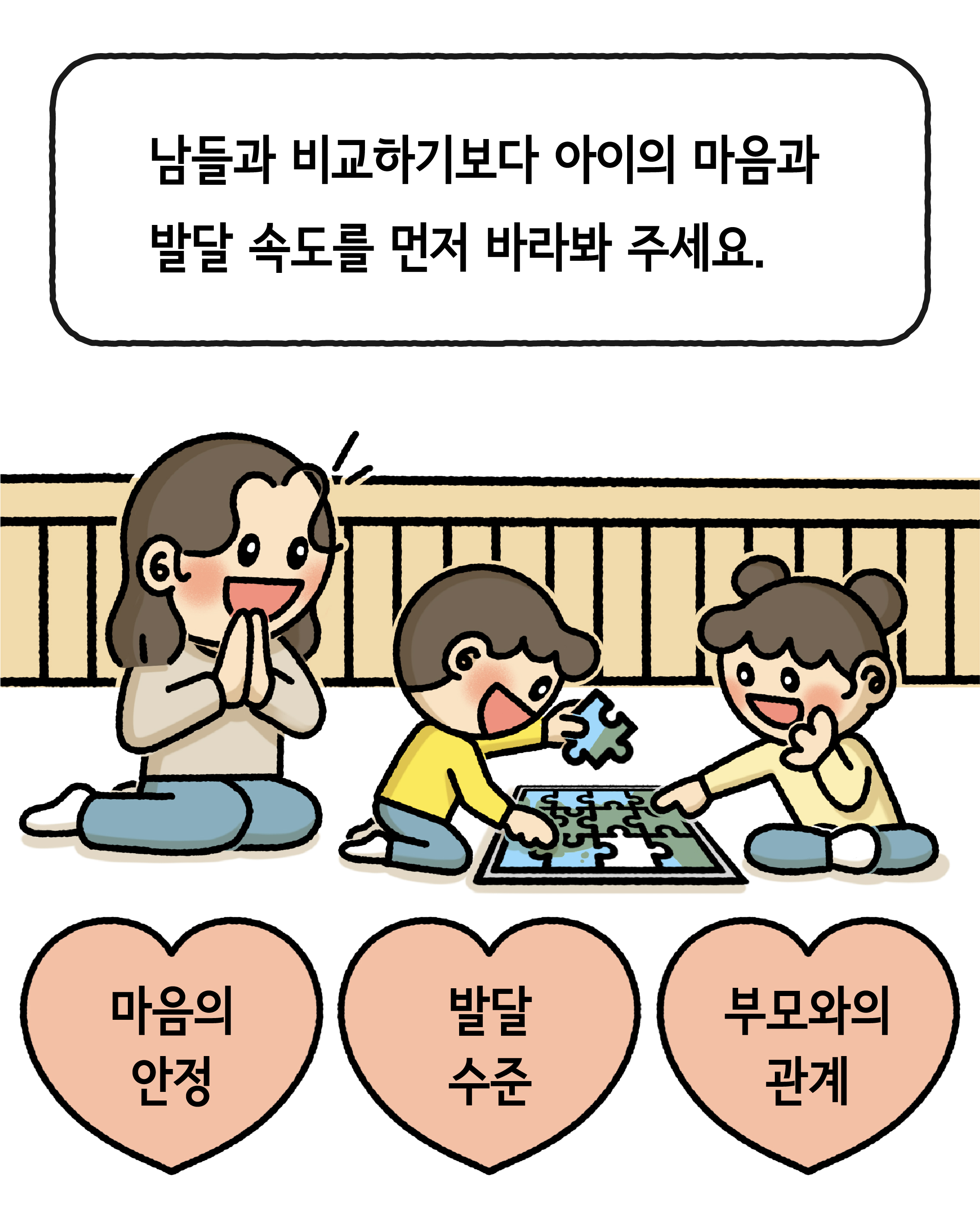 영어로 말하지만, 행복하지 않은 아이관련 이미지 7