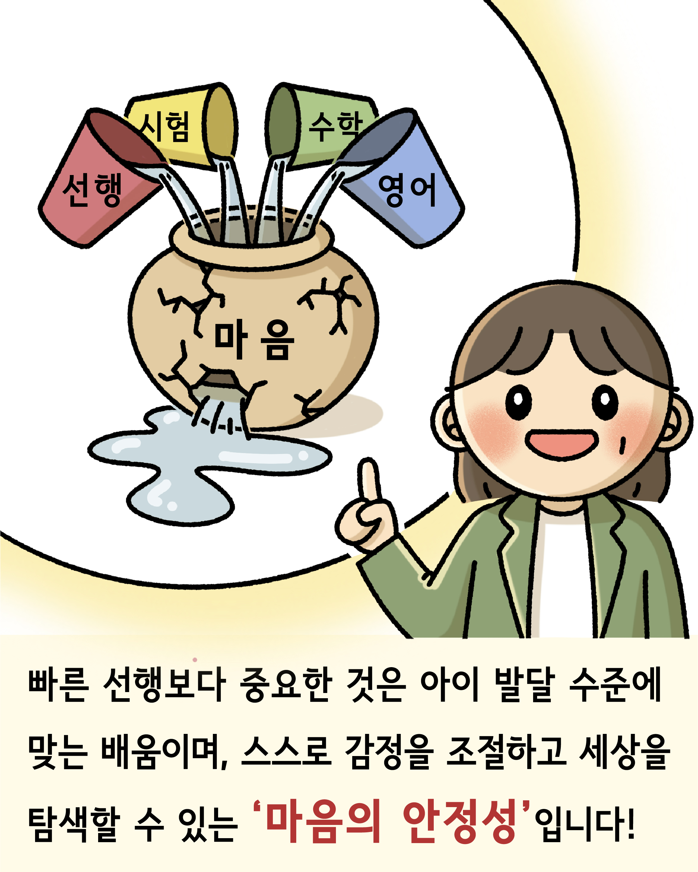 영어로 말하지만, 행복하지 않은 아이관련 이미지 6
