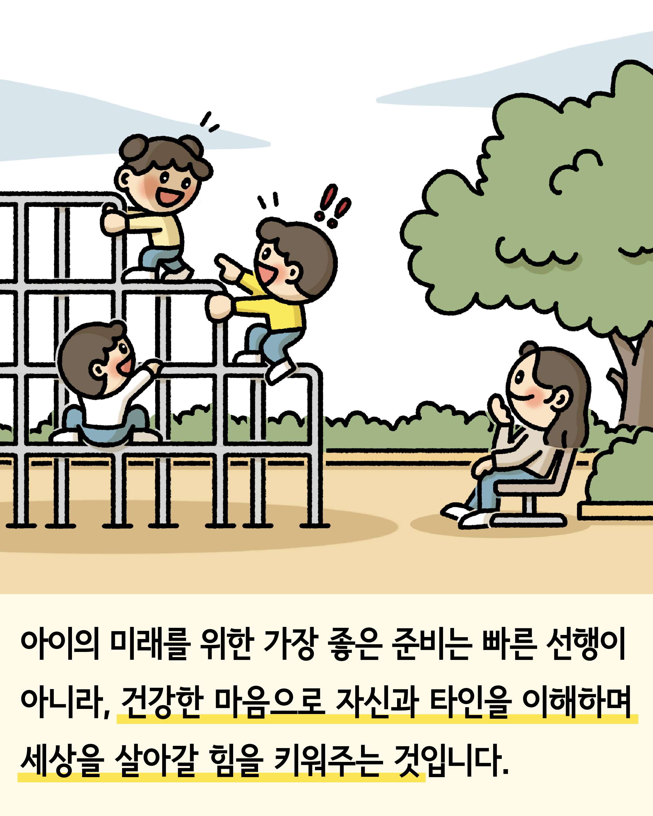 영어로 말하지만, 행복하지 않은 아이관련 이미지 9