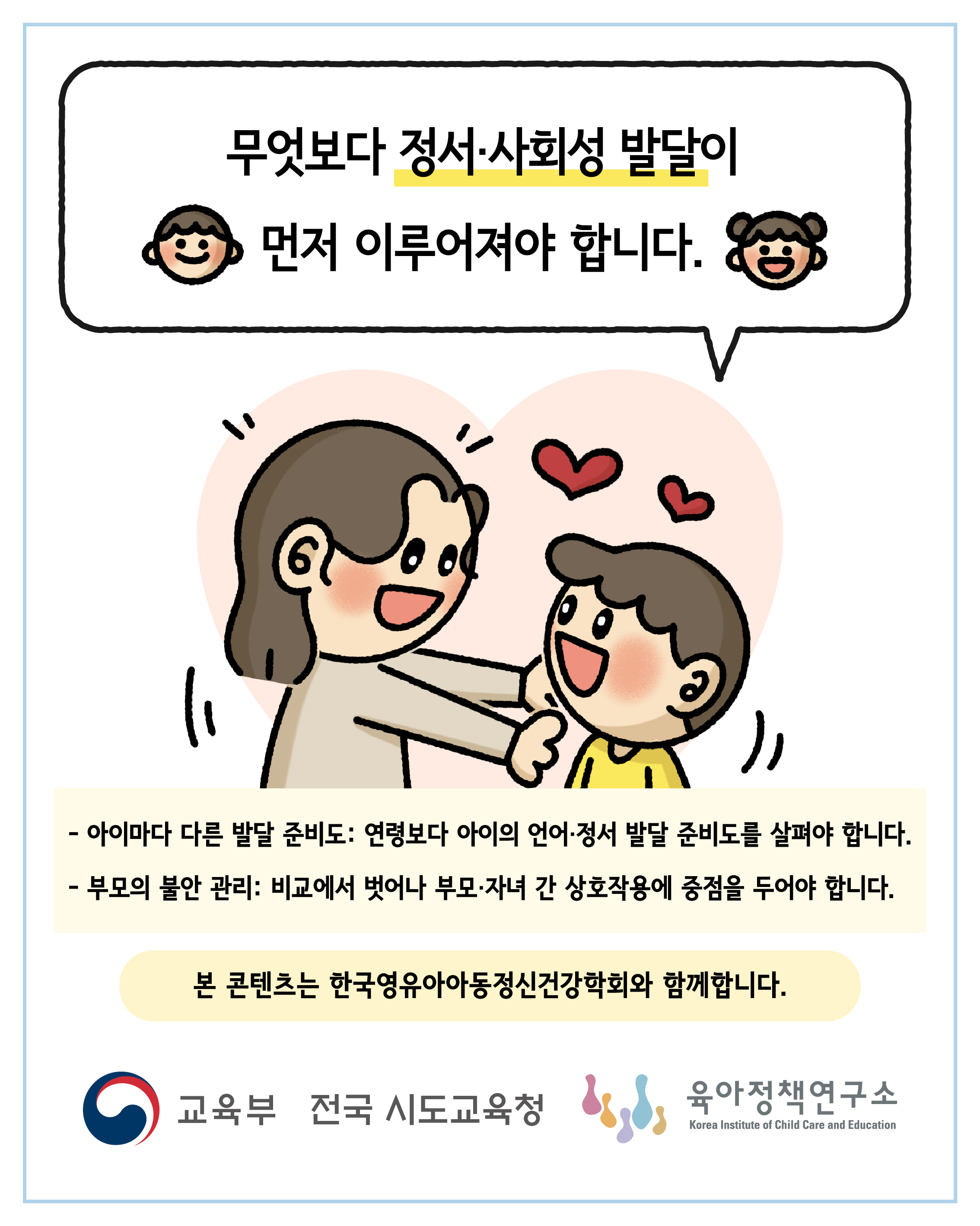 영어로 말하지만, 행복하지 않은 아이관련 이미지 10