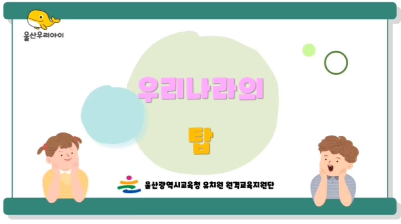 우리나라의 탑 관련 이미지