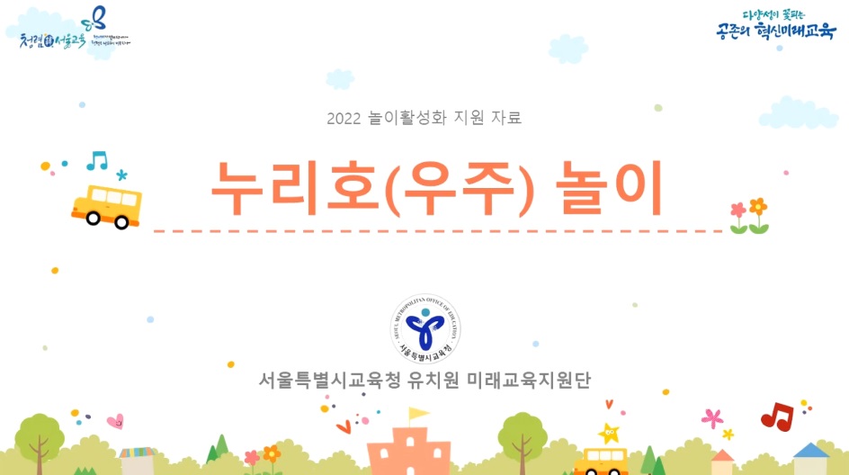 누리호(우주) 놀이 관련 이미지