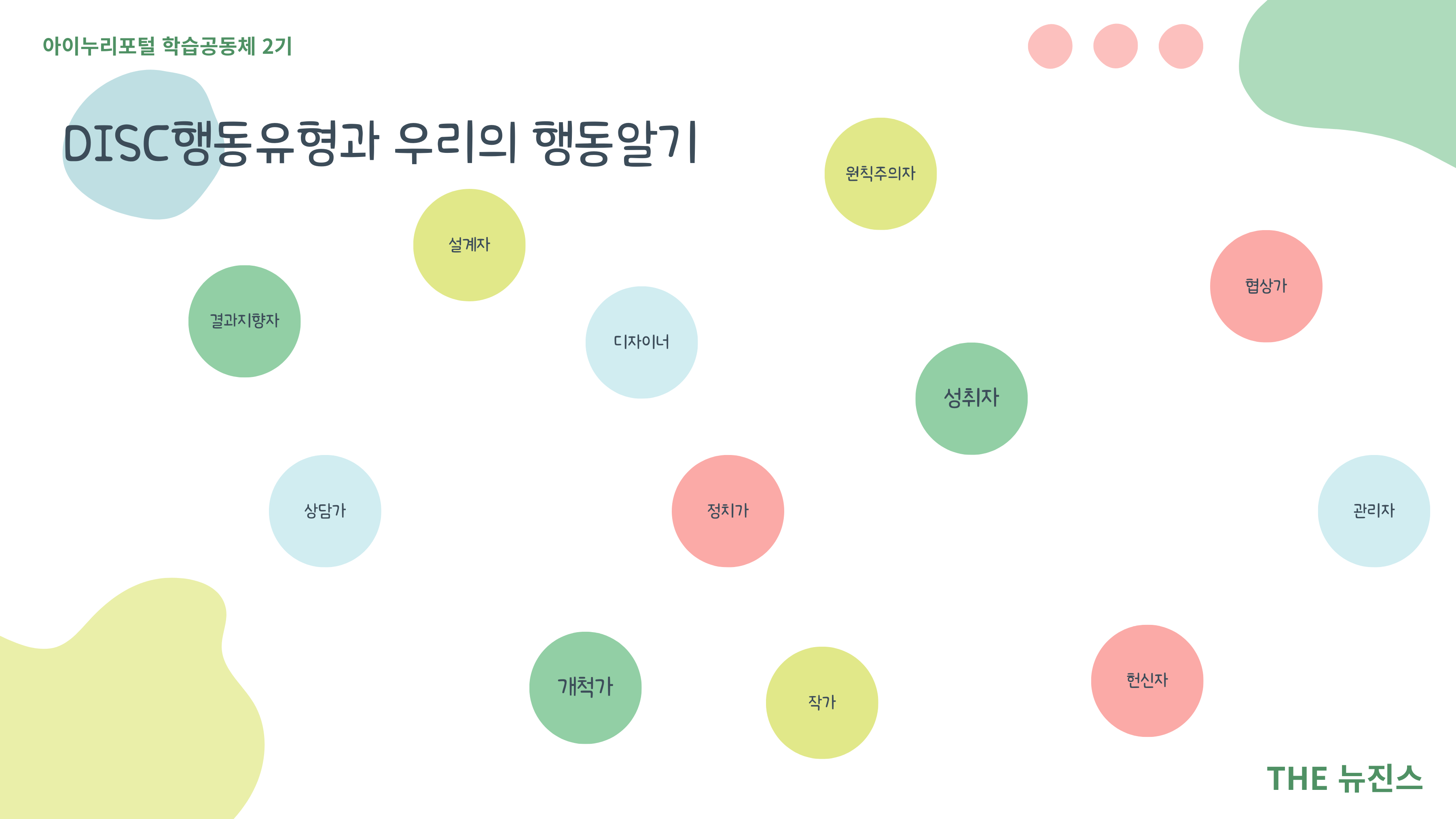 [The뉴진스]2회차 활동 보고 관련 이미지